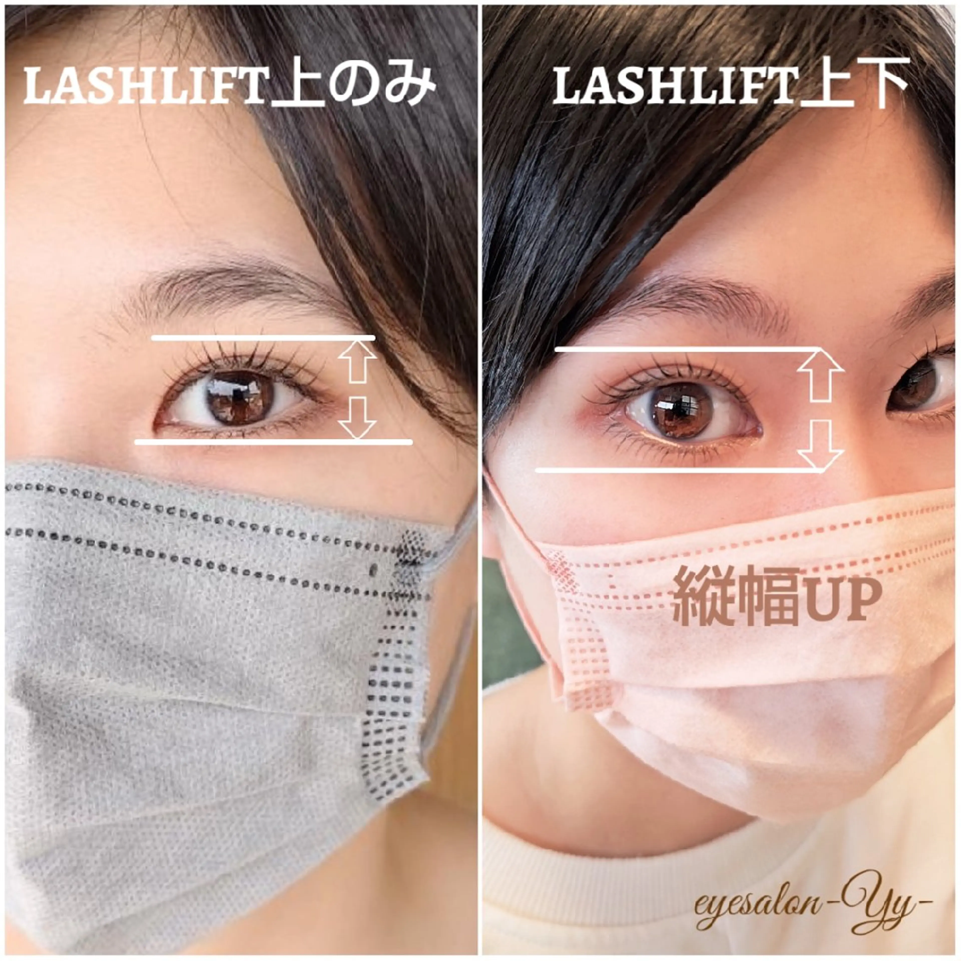 マツエク・マツパ 木下 優佳のマツエク・マツパデザイン