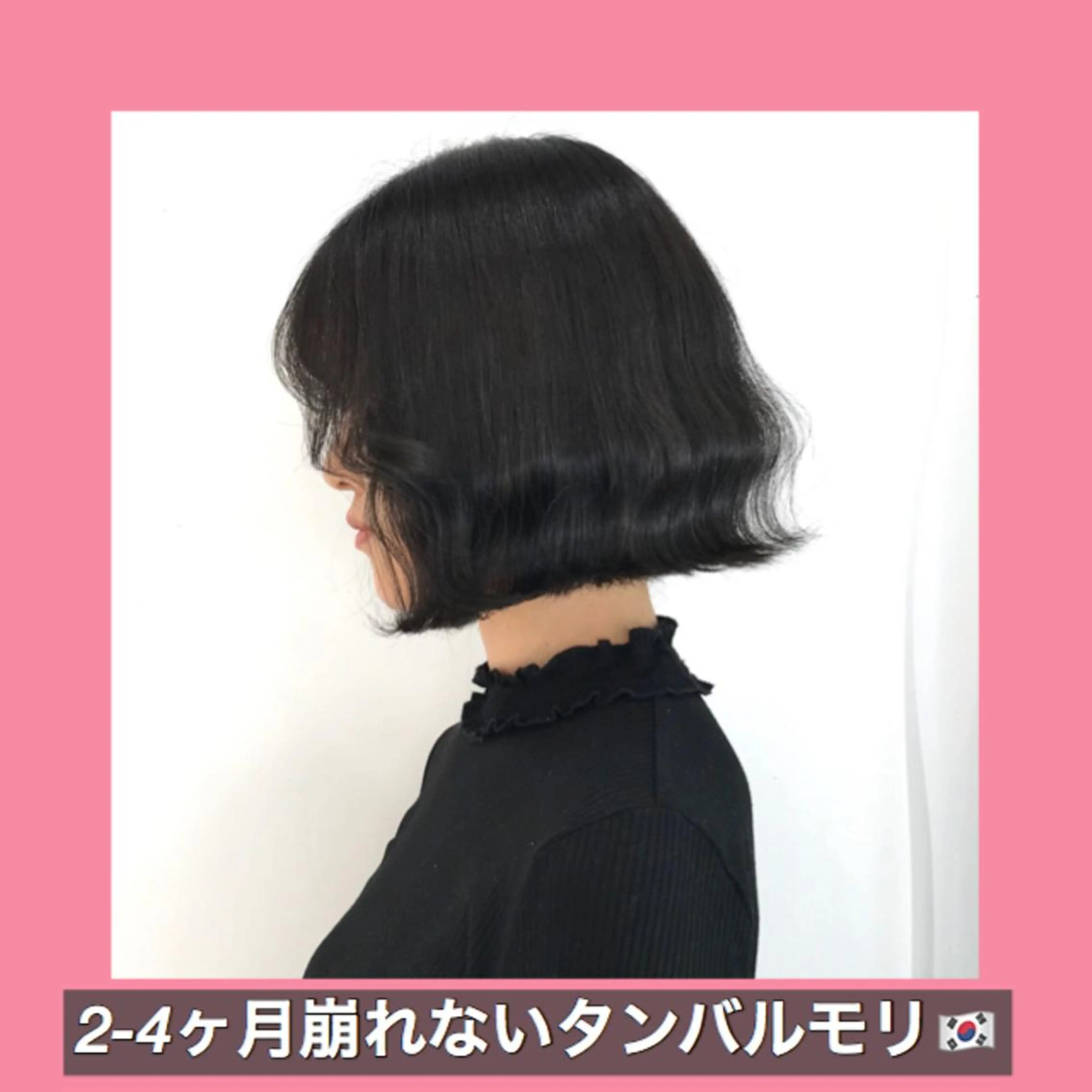 ショート ハッシュカット タンバルモリ ムルギョル巻き 韓国風ヘア シースルーバング K-POP好き美容師 🇰🇷Kai.Yのヘアスタイル