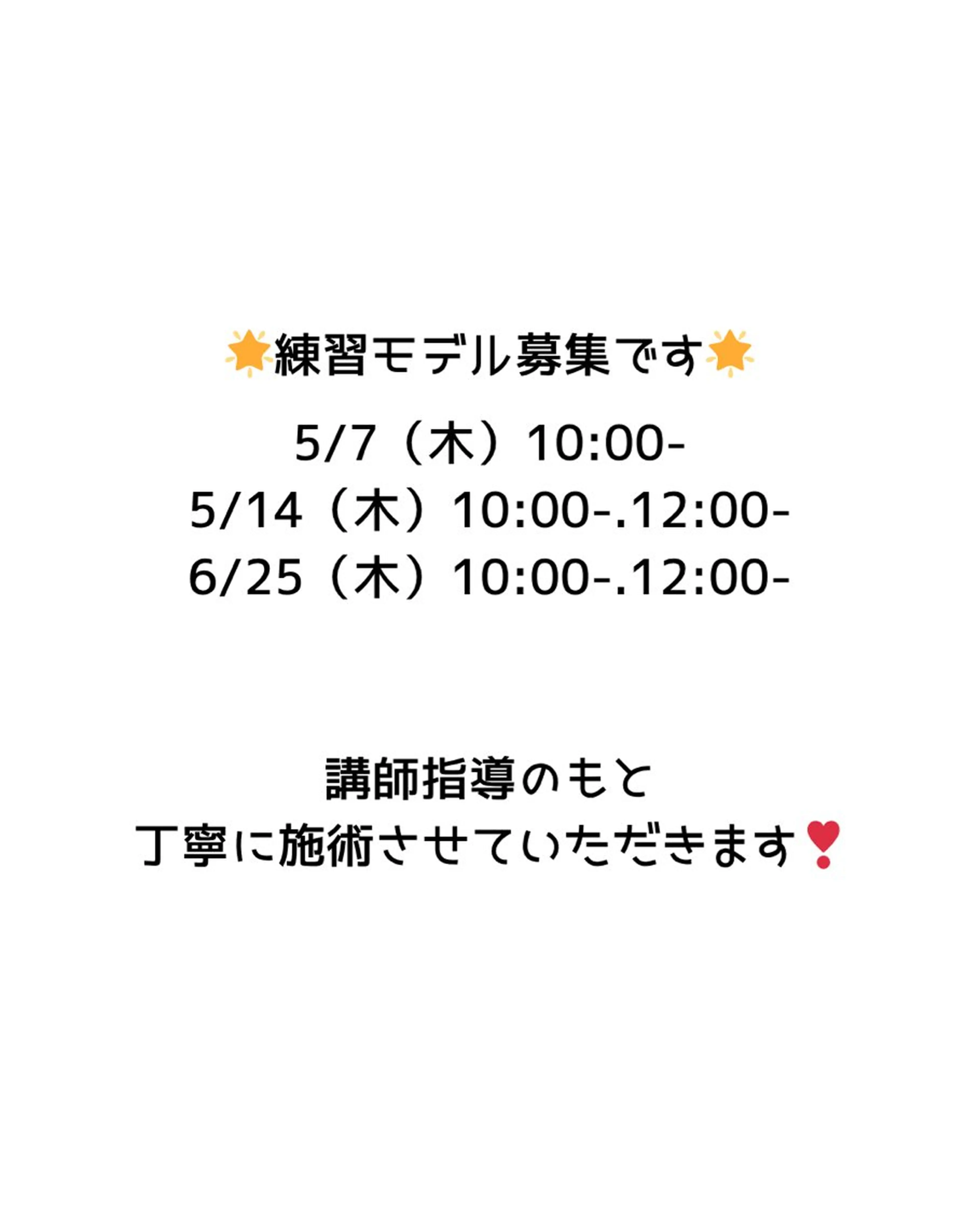 ネイル 柚木 円香のネイルデザイン