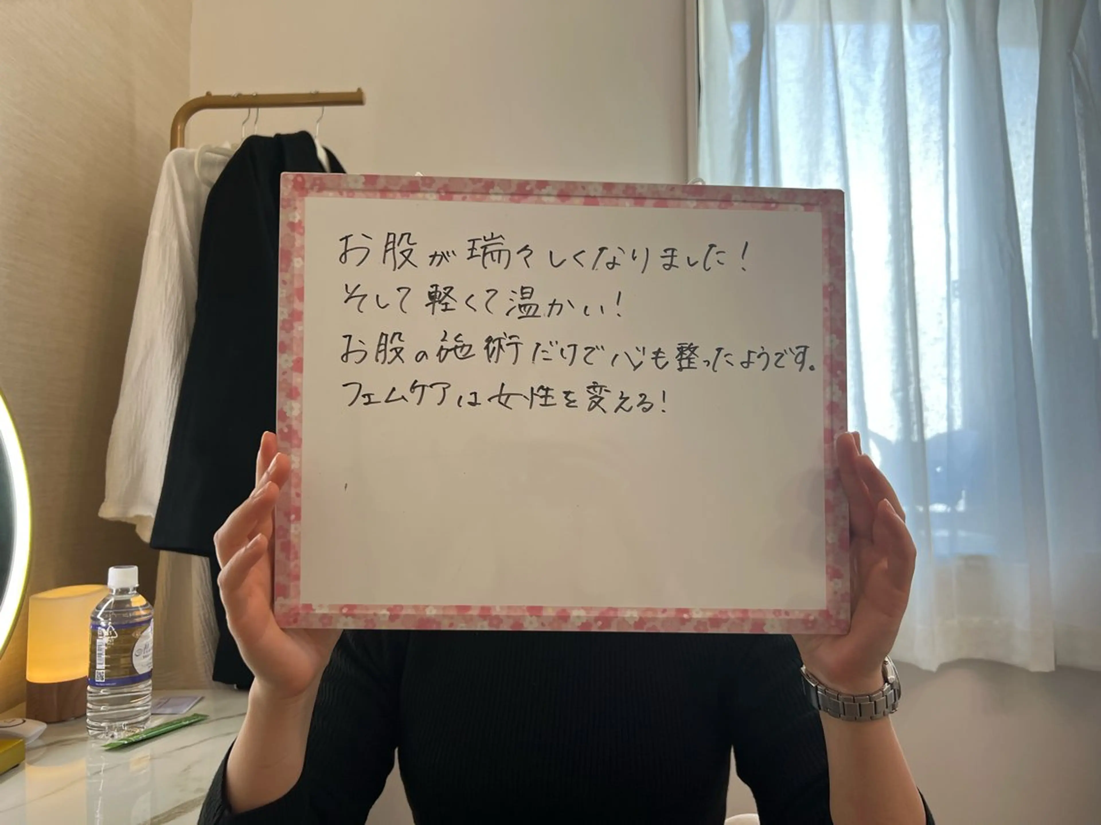 エステ デリケートな悩み解決 Rebloomのエステ・リラクイメージ