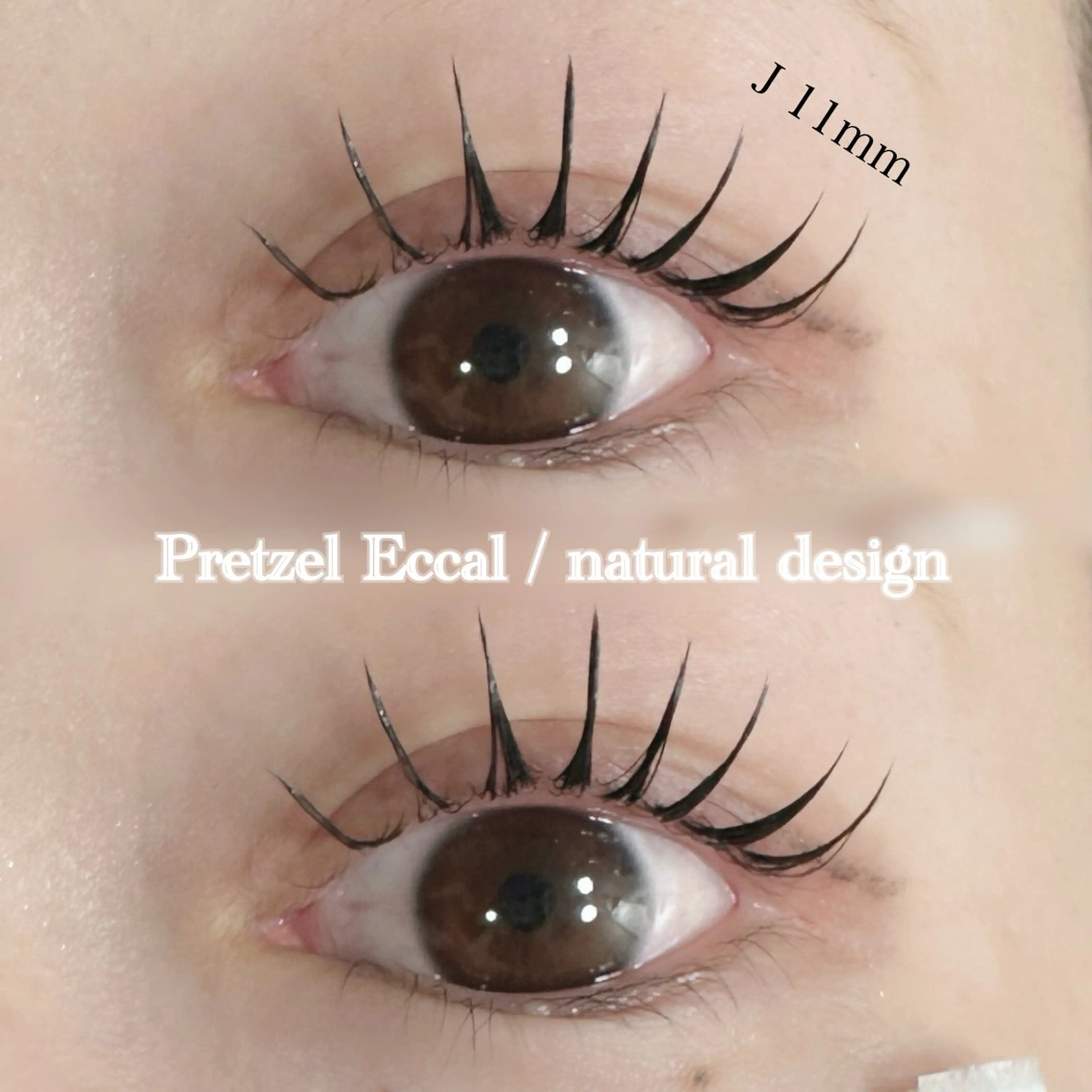 マツエク・マツパ Jカール マツエク マリーテレジア 🪽BANNOのマツエク・マツパデザイン