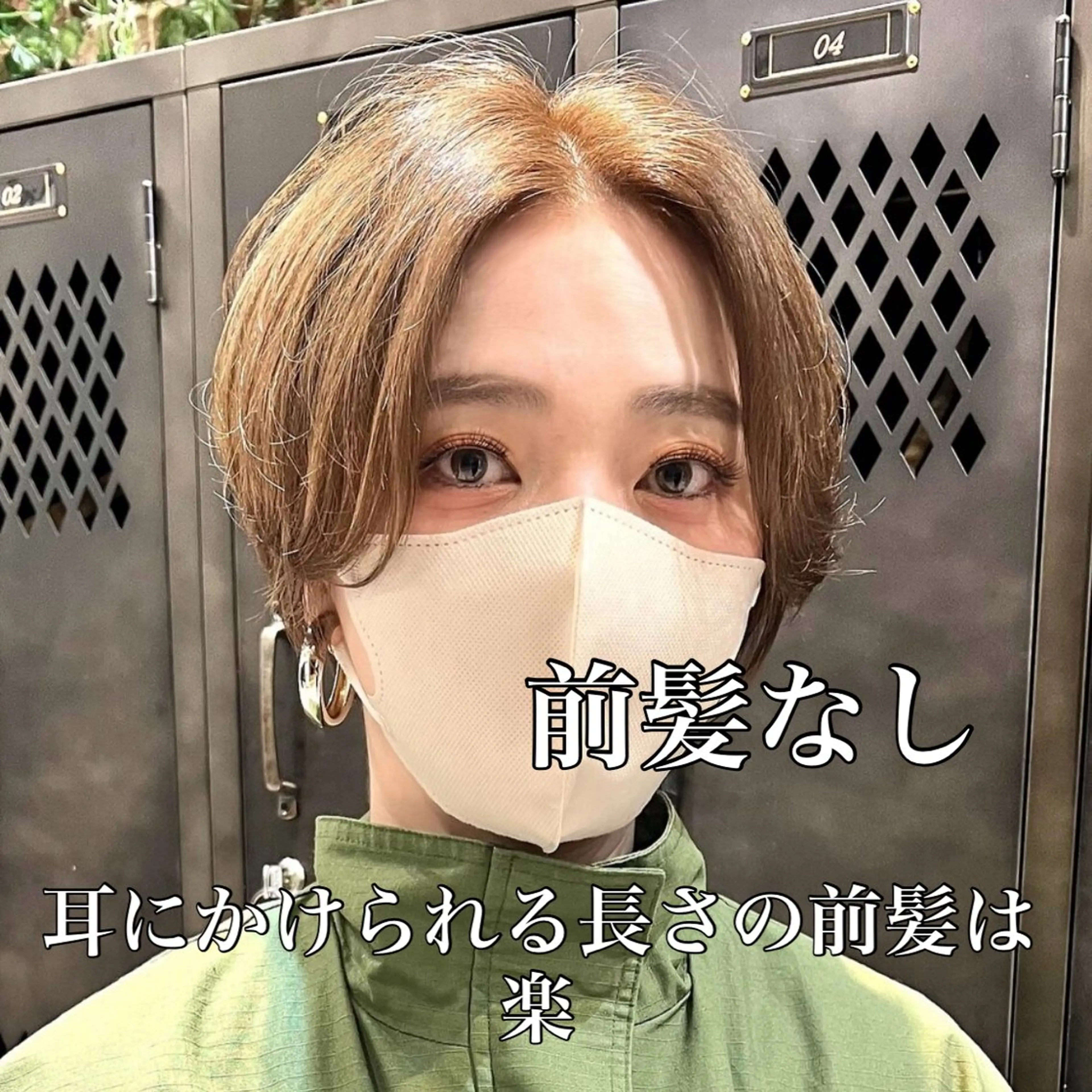 ショート カラー 切りっぱなしボブ レイヤー/縮毛矯正のヘアスタイル