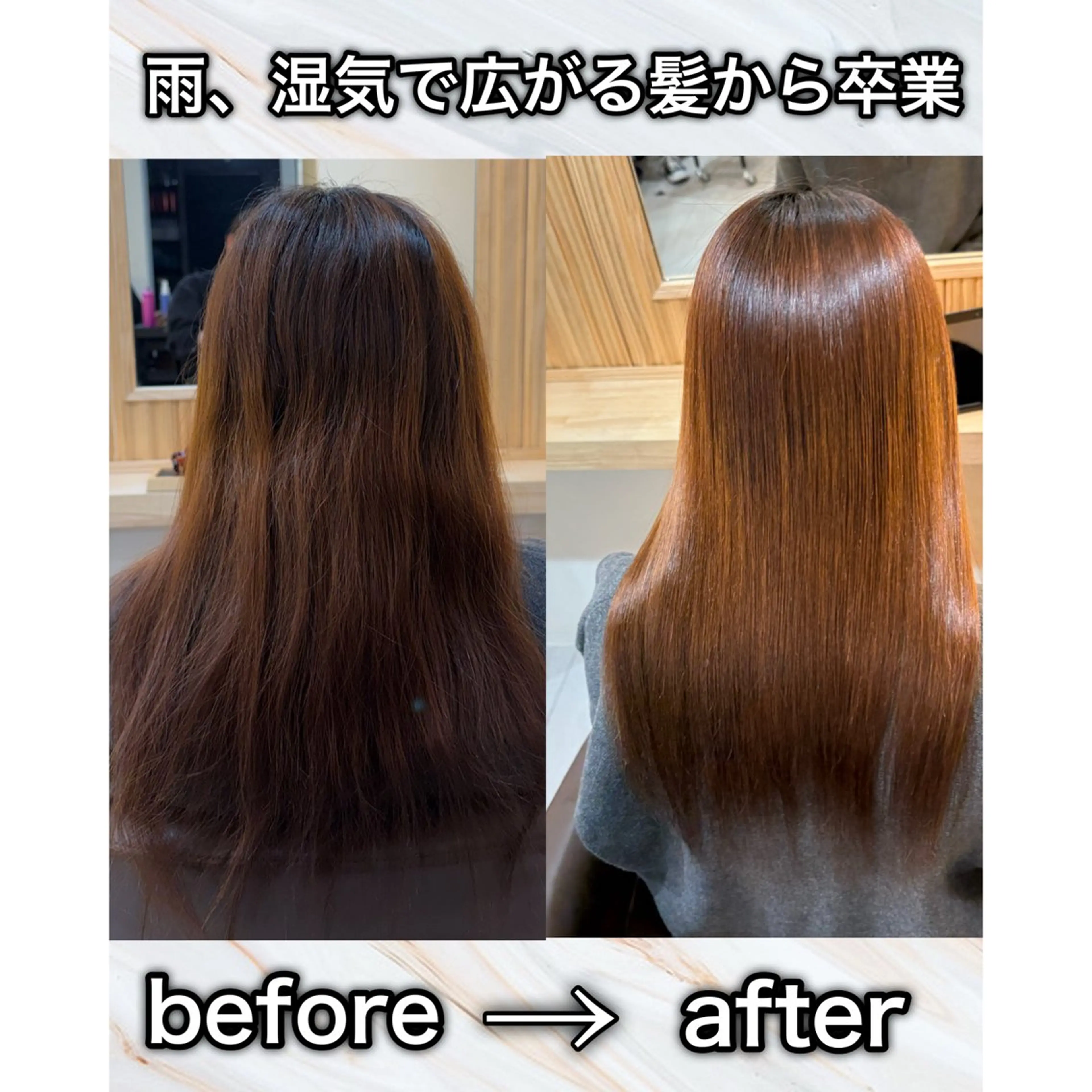 セミロング 縮毛矯正 トリートメント かいせい/髪質改善 /縮毛矯正特化のヘアスタイル
