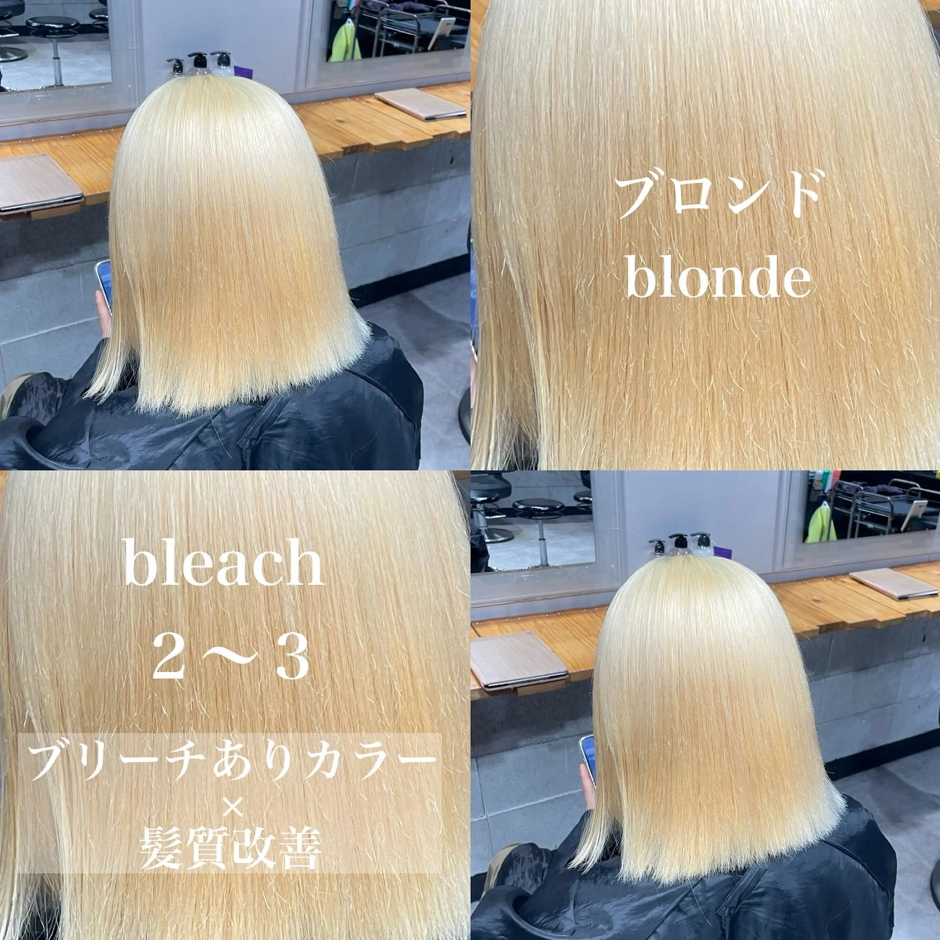 ロング カラー ヘアカラー トリートメント ヘッドスパ ヘアセット ️💕淡いハイトーン 💕︎︎ひかるのヘアスタイル