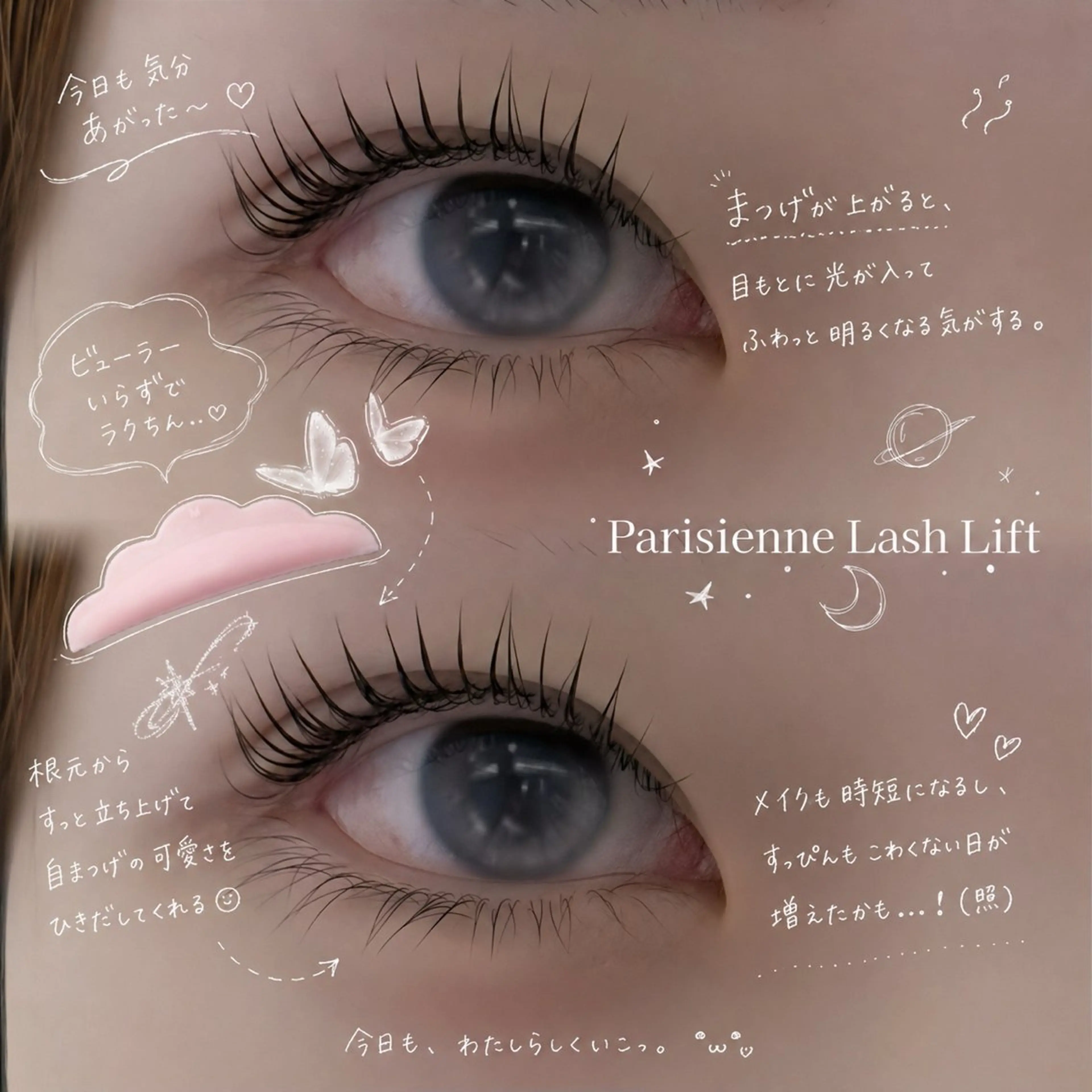マツエク・マツパ 🍒MII /まつ毛パーマ🍒のマツエク・マツパデザイン