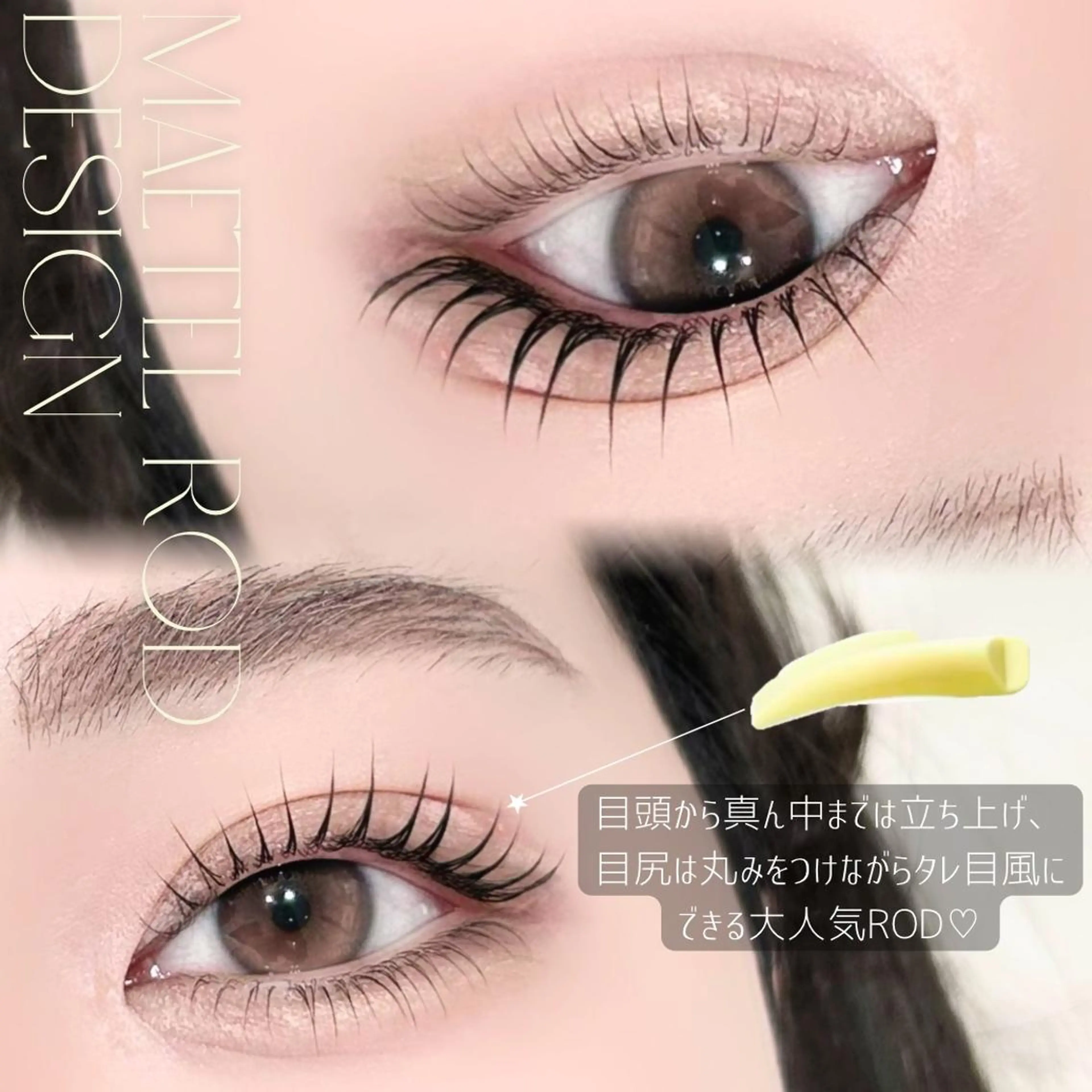 マツエク・マツパ マツパ HARIS店長🦋 Ishiguroのマツエク・マツパデザイン