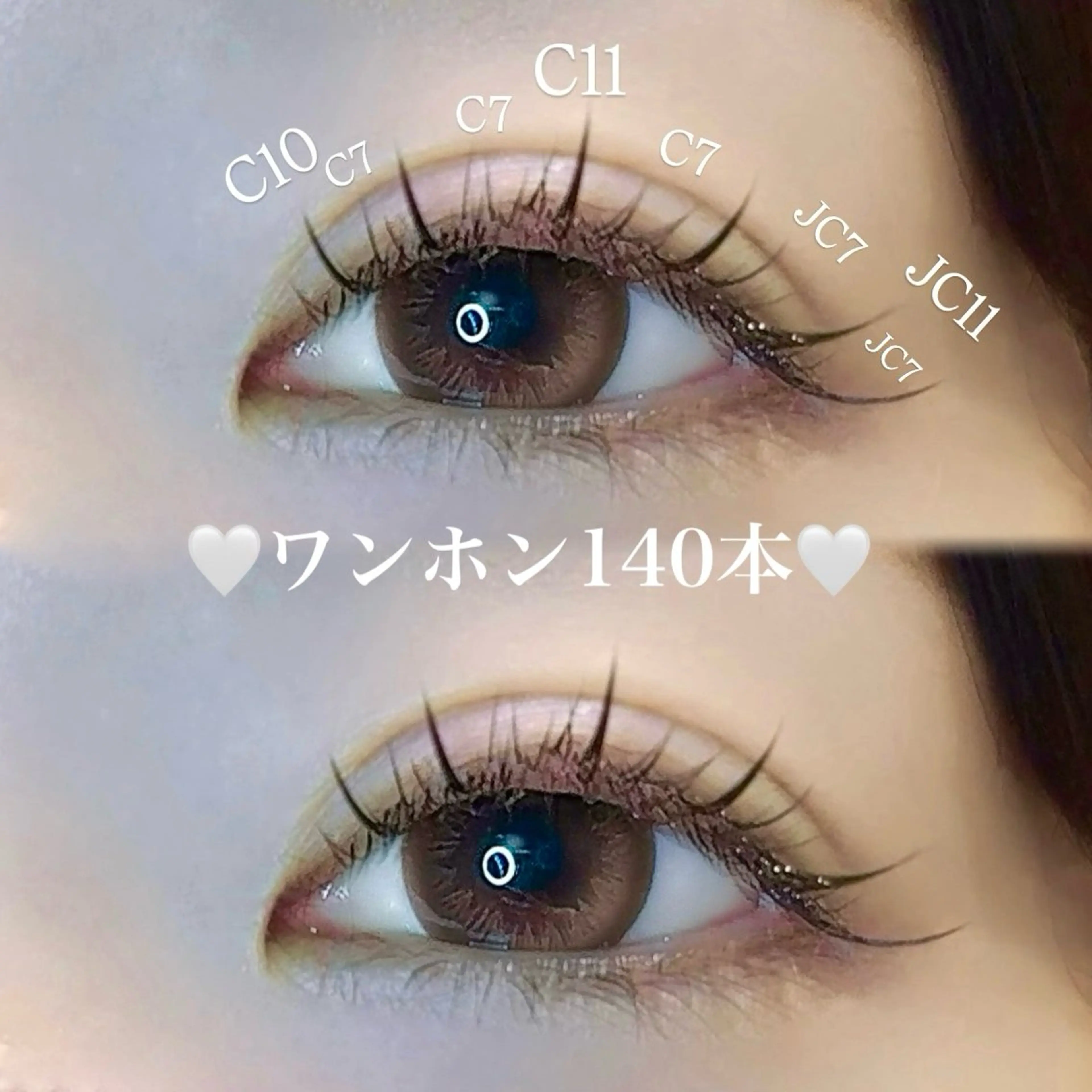 マツエク・マツパ JurerEye🎀 Shimadaのマツエク・マツパデザイン