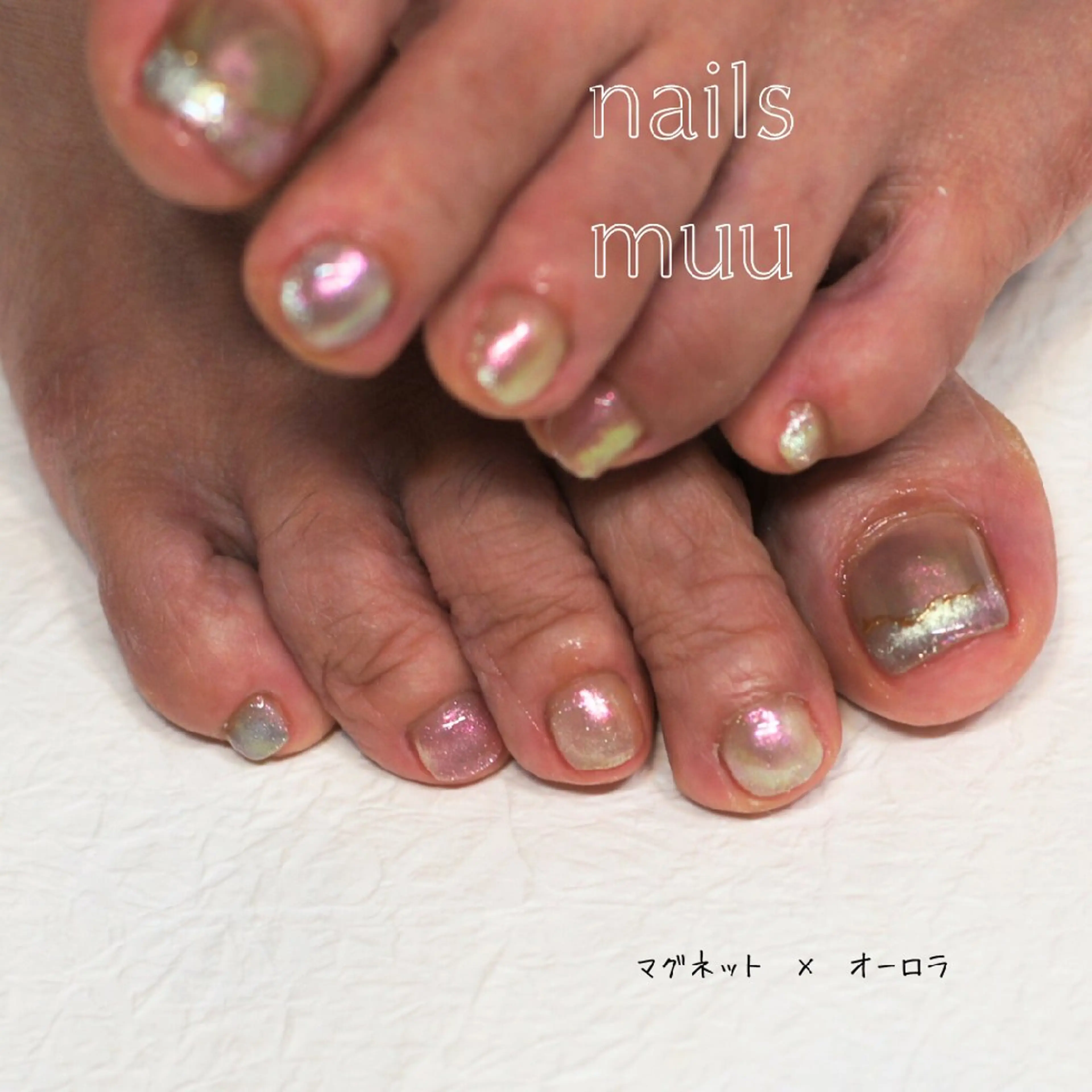ネイル オーロラネイル フットネイル 氷ネイル・うるうるネイル マグネットネイル 夏ネイル nails muu まゆのネイルデザイン