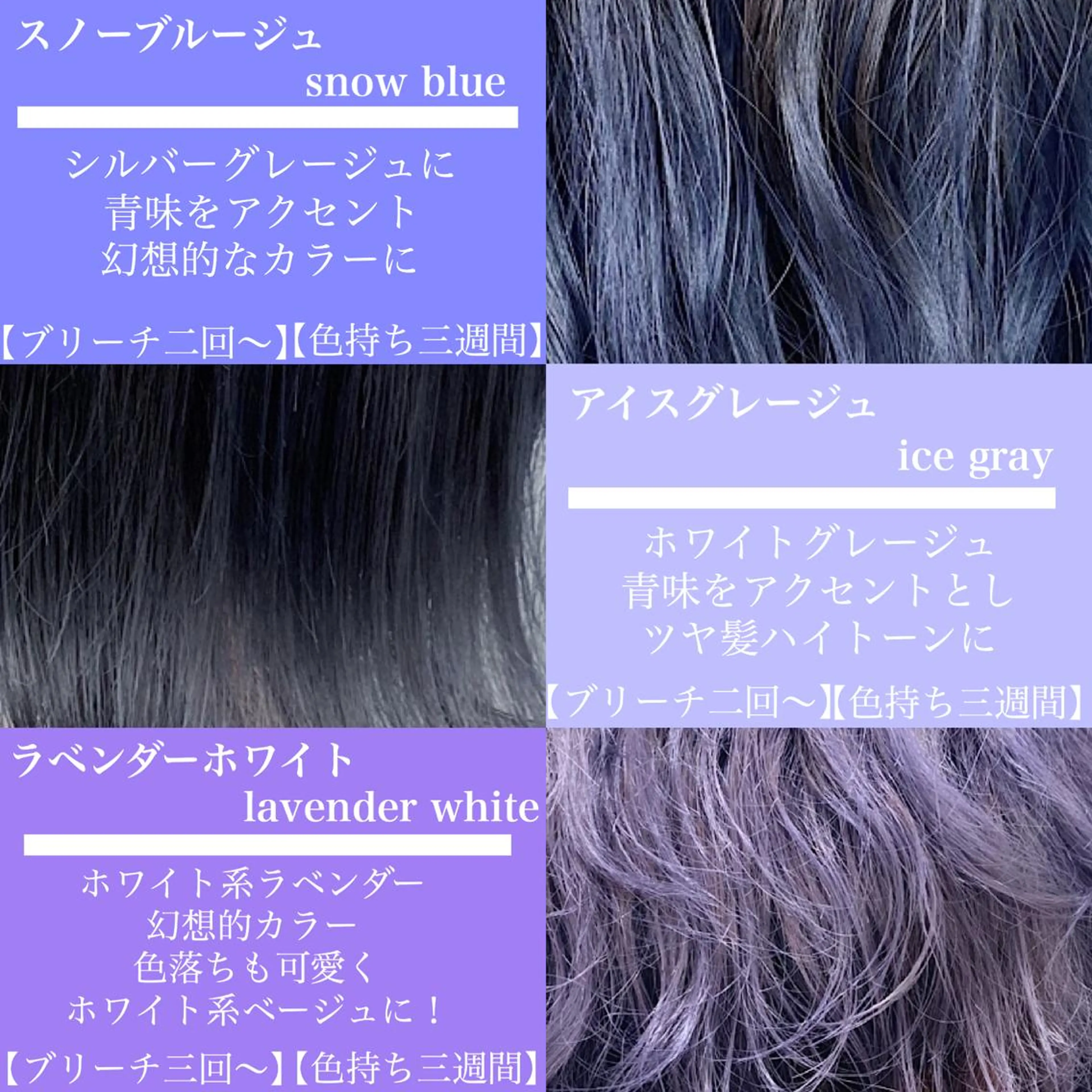 ミディアム カラー jill by gisel＿のヘアスタイル