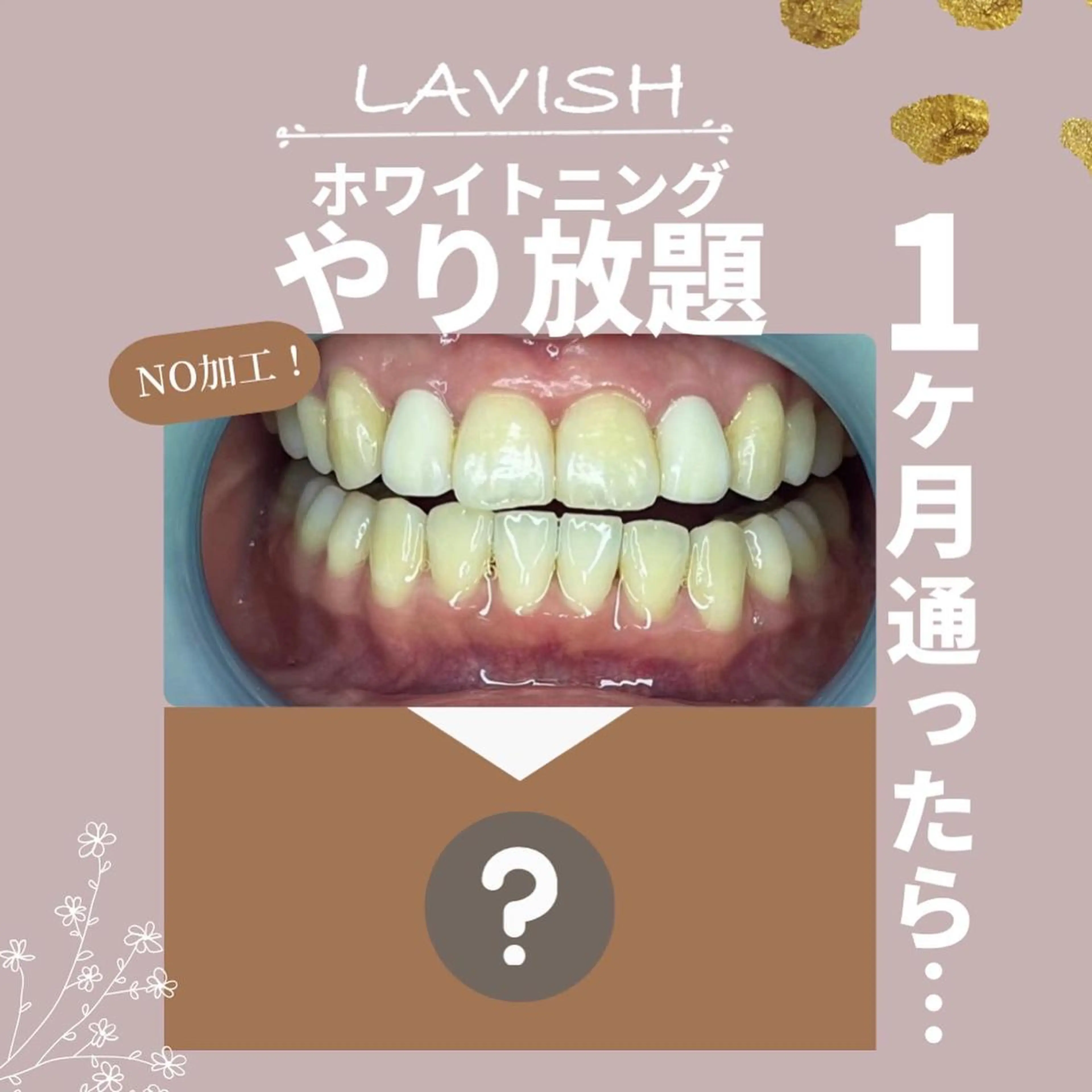 LAVISH nail salonのヘアスタイル
