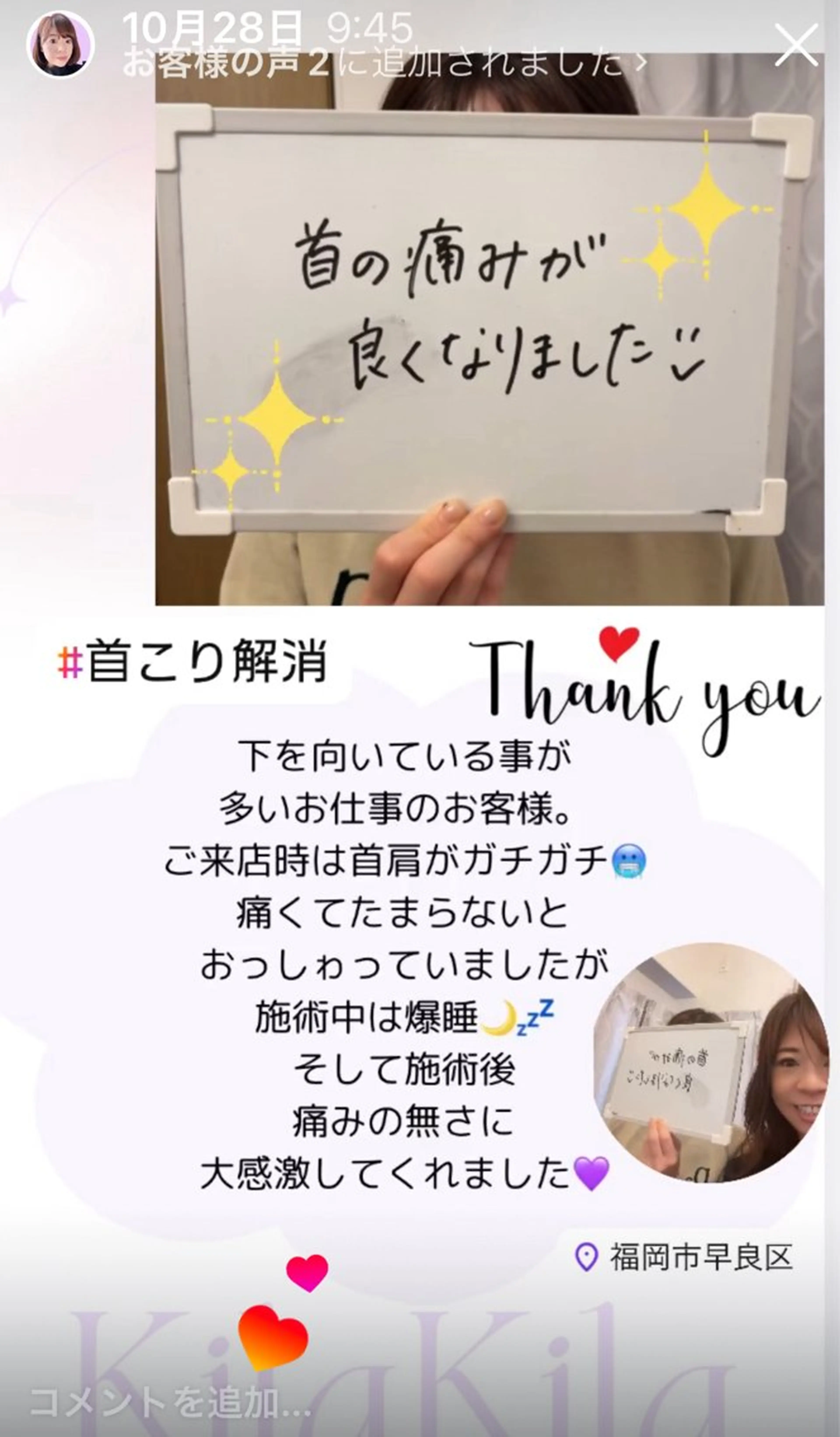 ドライヘッドスパ KilaKilaのエステ・リラクイメージ