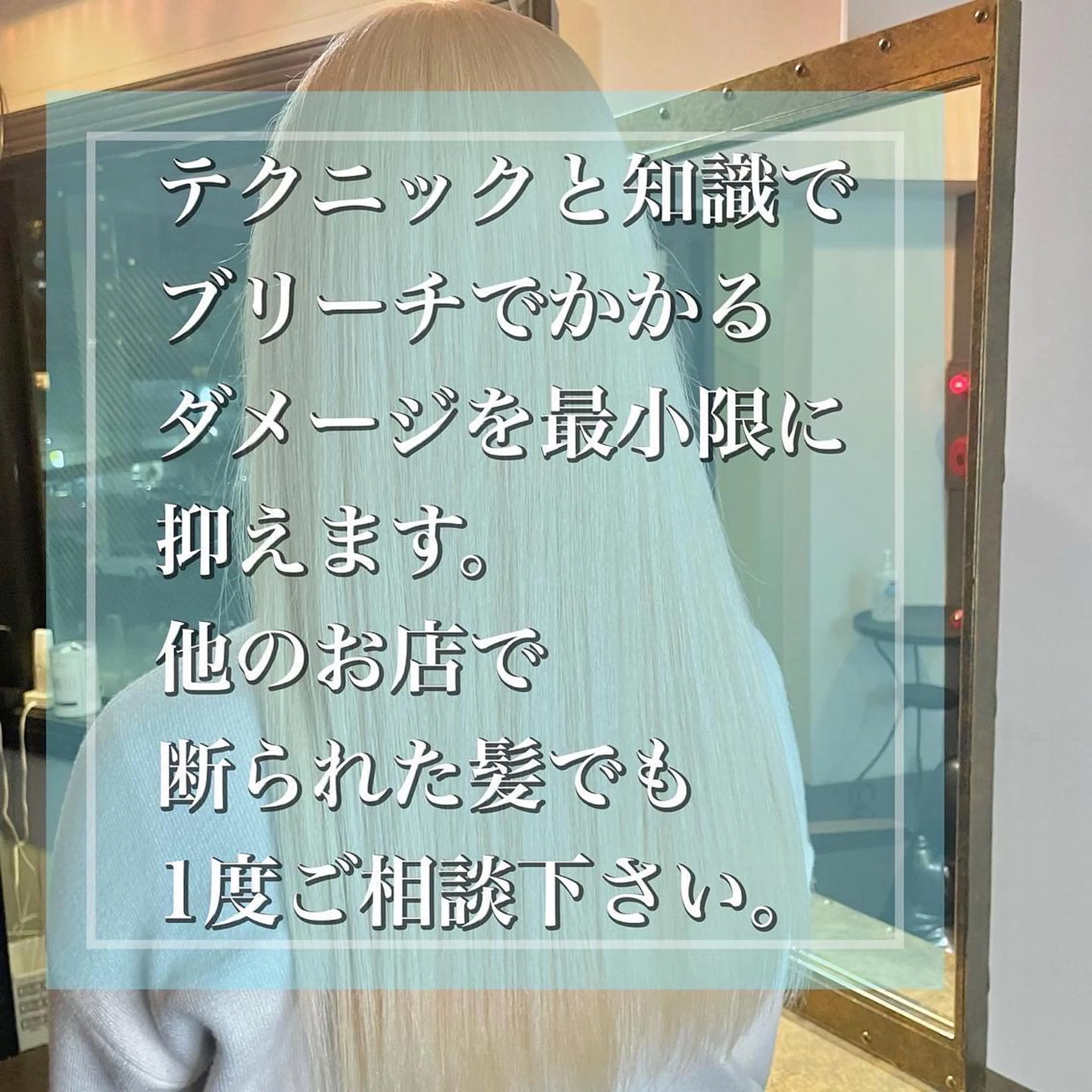 ロング カラー ヘアアレンジ ベージュカラー ブリーチ ハイトーンカラー ミルクティーベージュ ホワイトベージュ 安田和洋 ブリーチカラー特化のヘアスタイル