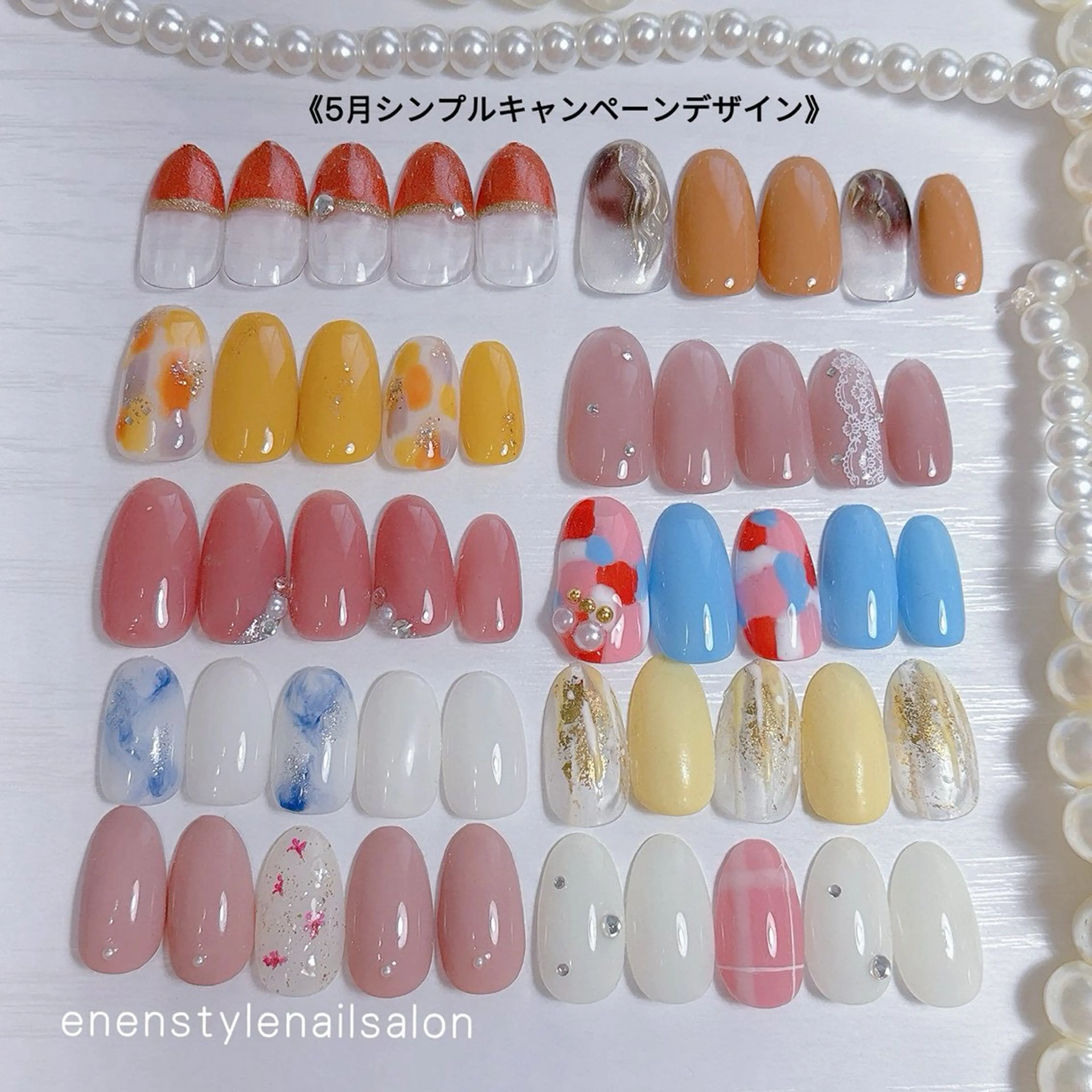 季節シンプルキャンペーンデザインの写真