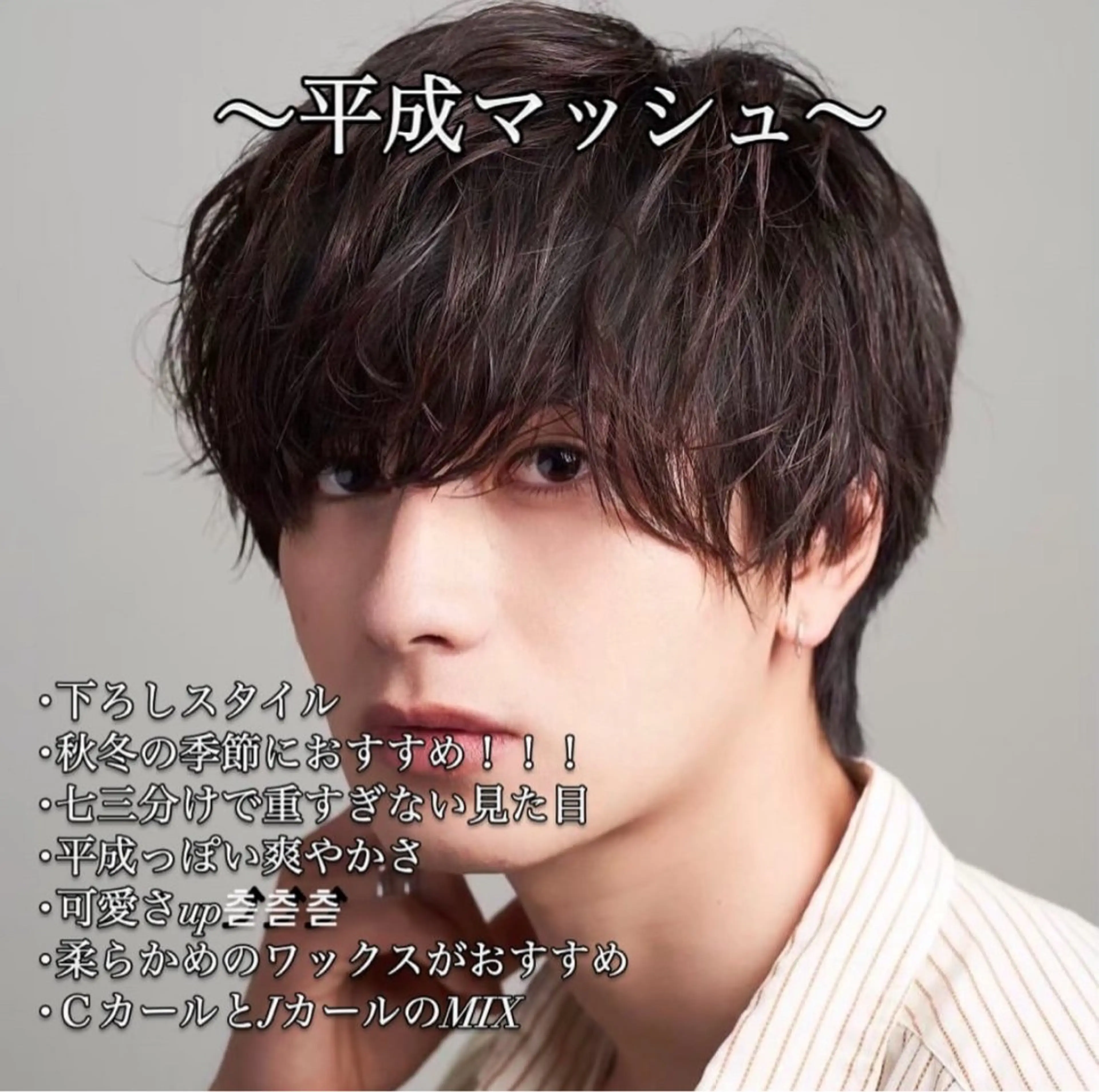 ミディアム カラー パーマ メンズ カット ヘアセット メンズパーマ特化 🔥韓国ヘア職人🔥のヘアスタイル