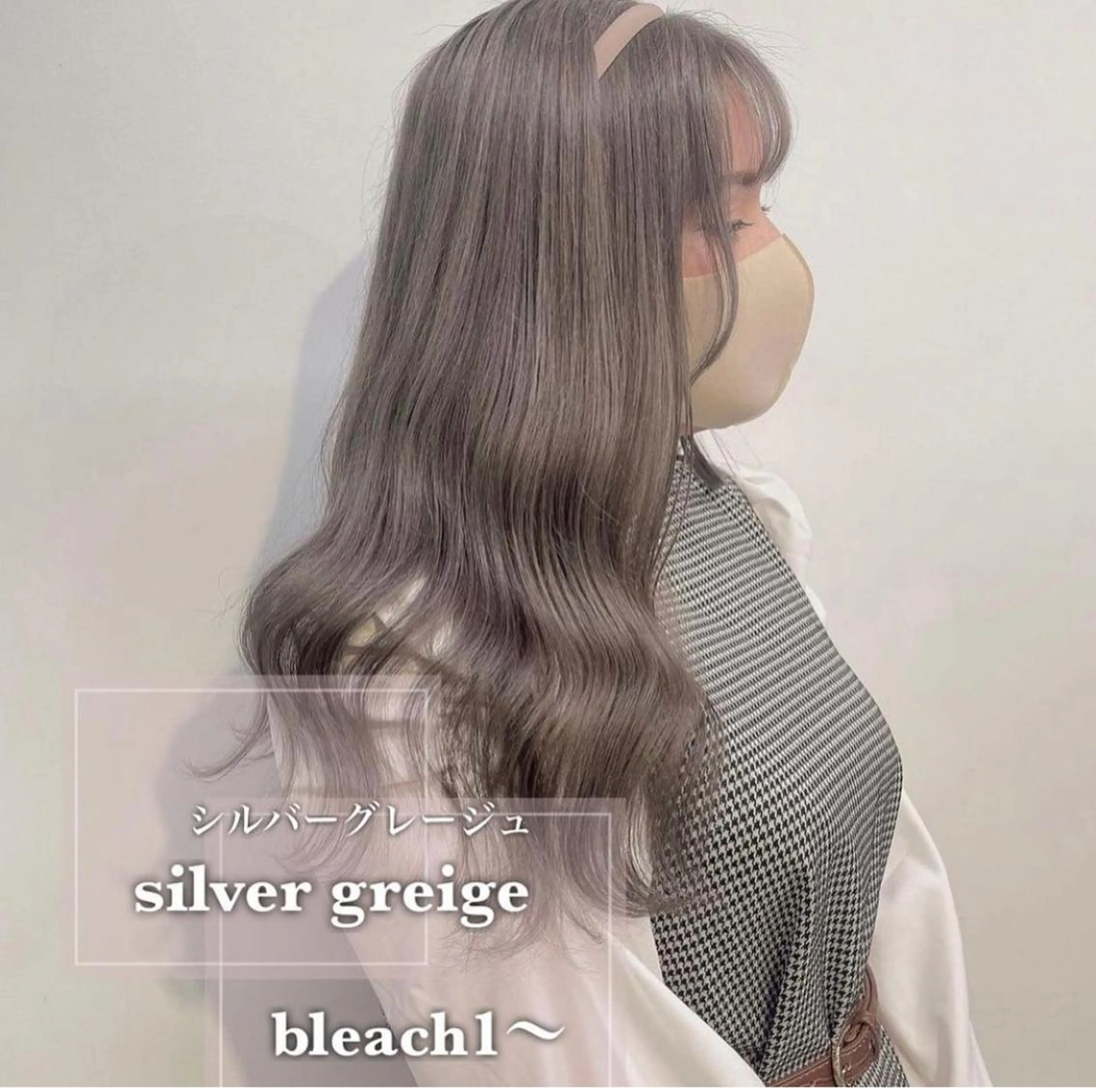 ミディアム カット ヘアカラー トリートメント サロウィン新宿三丁目East所属・顔周りレイヤー/新宿 /モテ艶カラー/航介のヘアスタイル