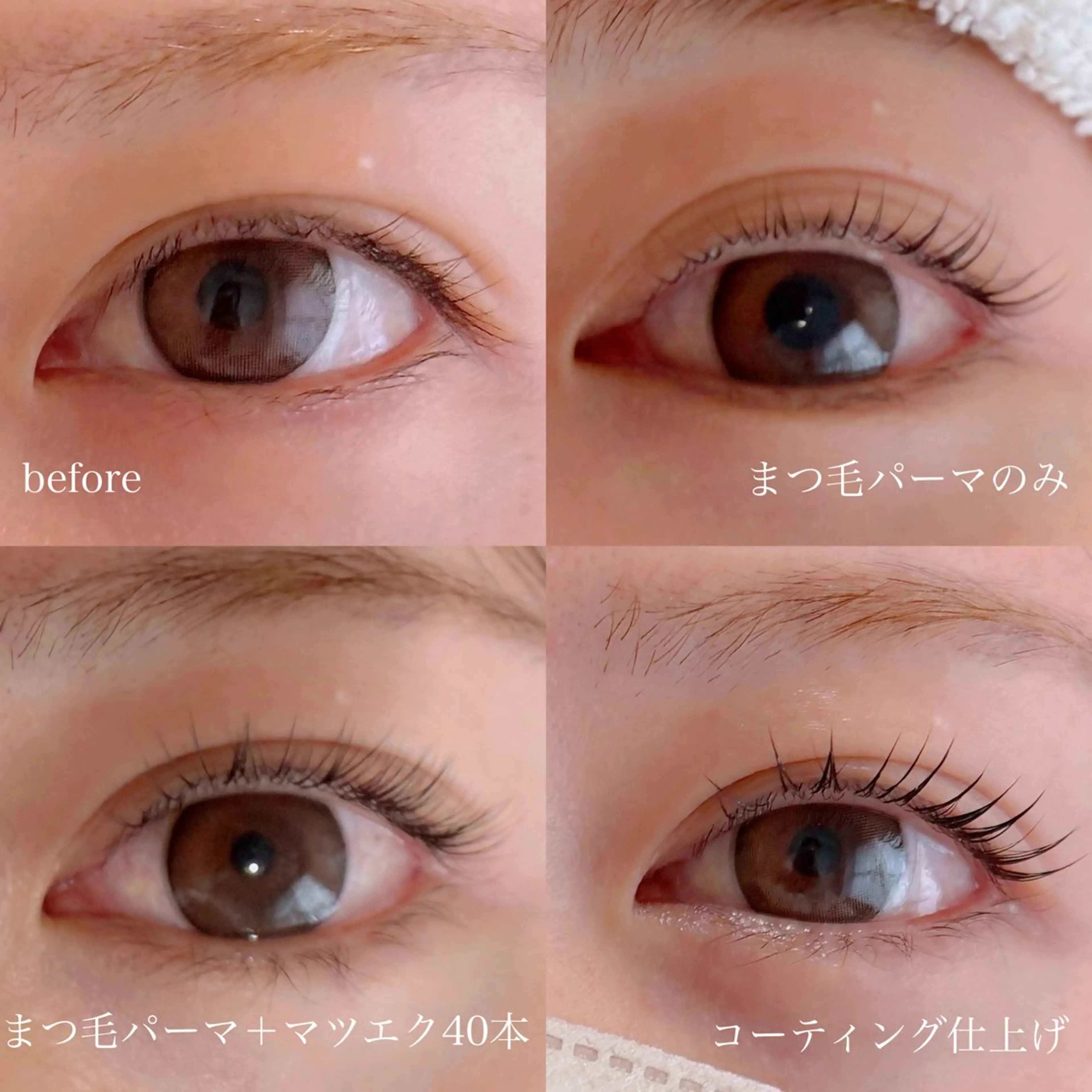 マツエク・マツパ マツパ eyelasheeeアイラシー所属・eyelasheee アイラシーのマツエク・マツパデザイン