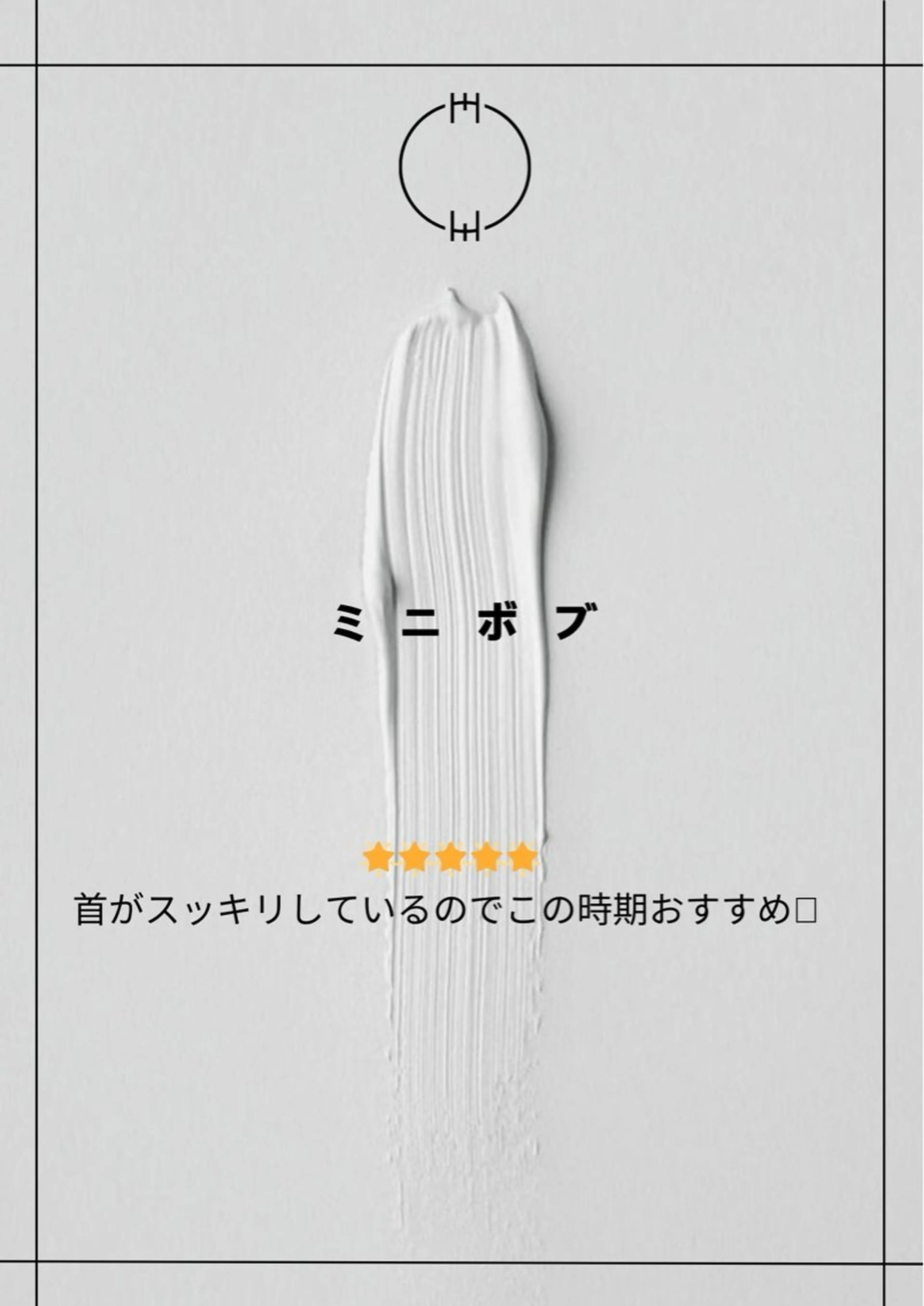 ショート ボブ Lily 日吉所属・ブリーチなし/暖色/ 透明感/なおやのヘアスタイル