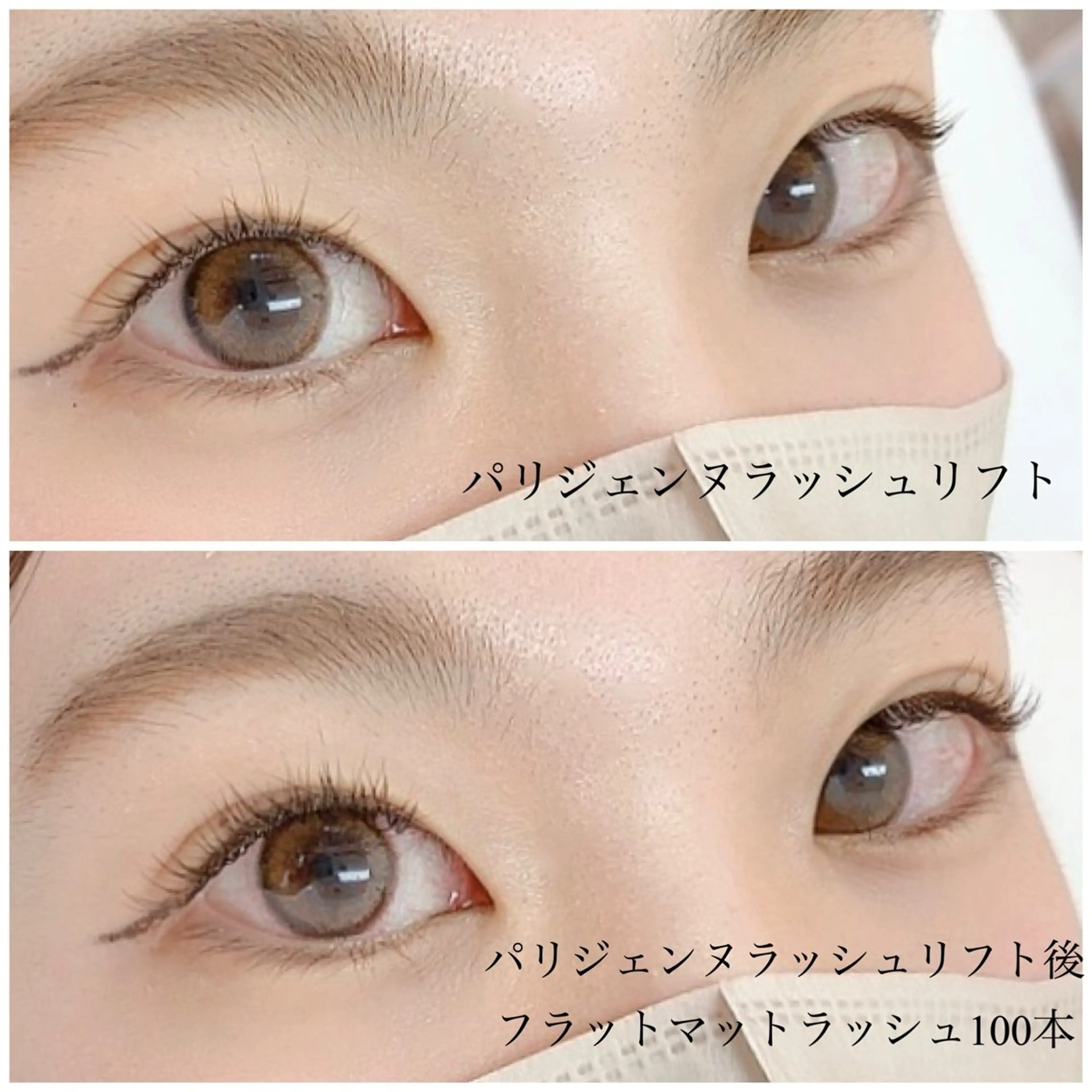 マツエク・マツパ eyelash salon BIONAS所属・BIONAS 高畑のマツエク・マツパデザイン