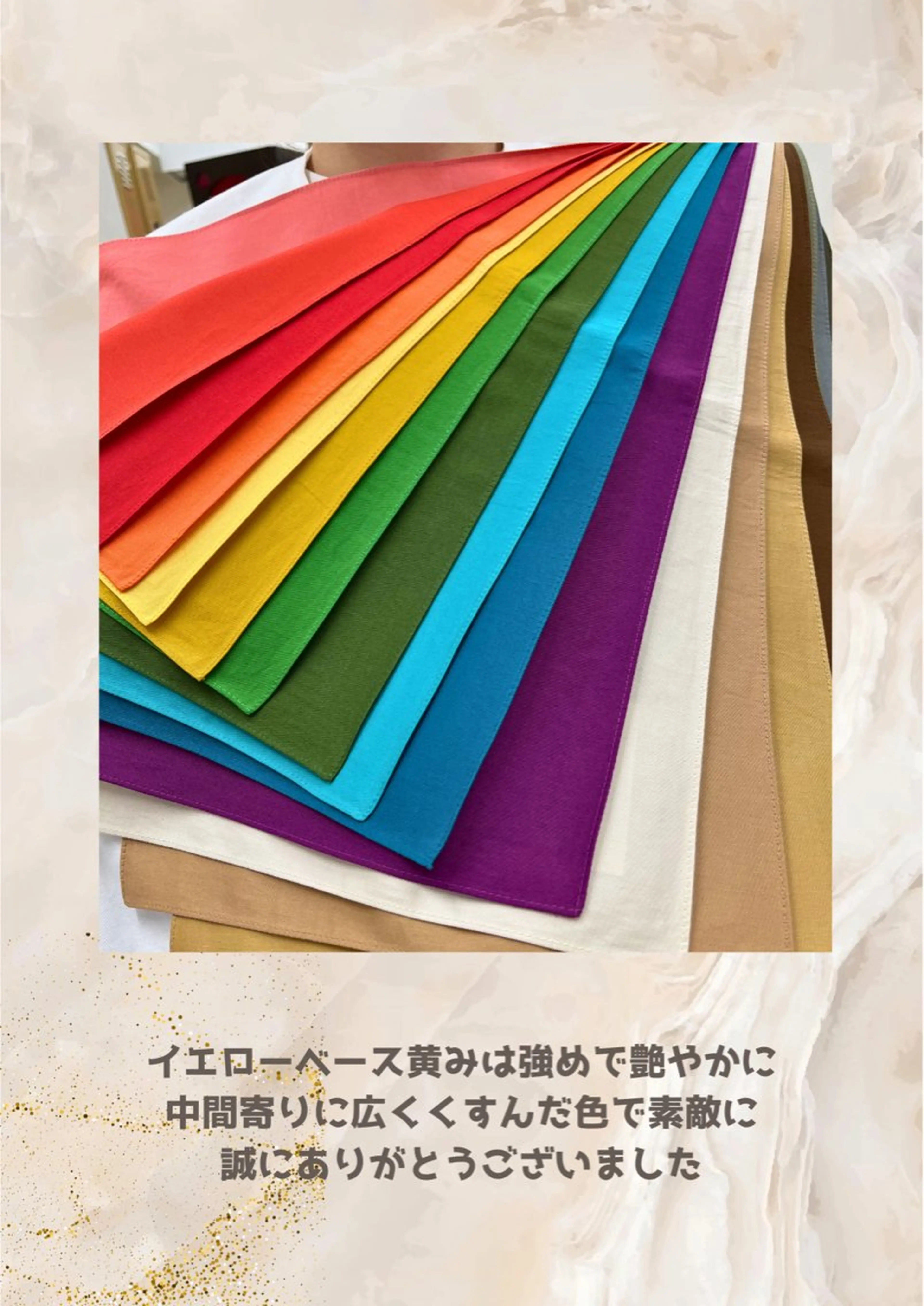 パーソナルカラー診断 自由が丘💐ブルームのその他イメージ