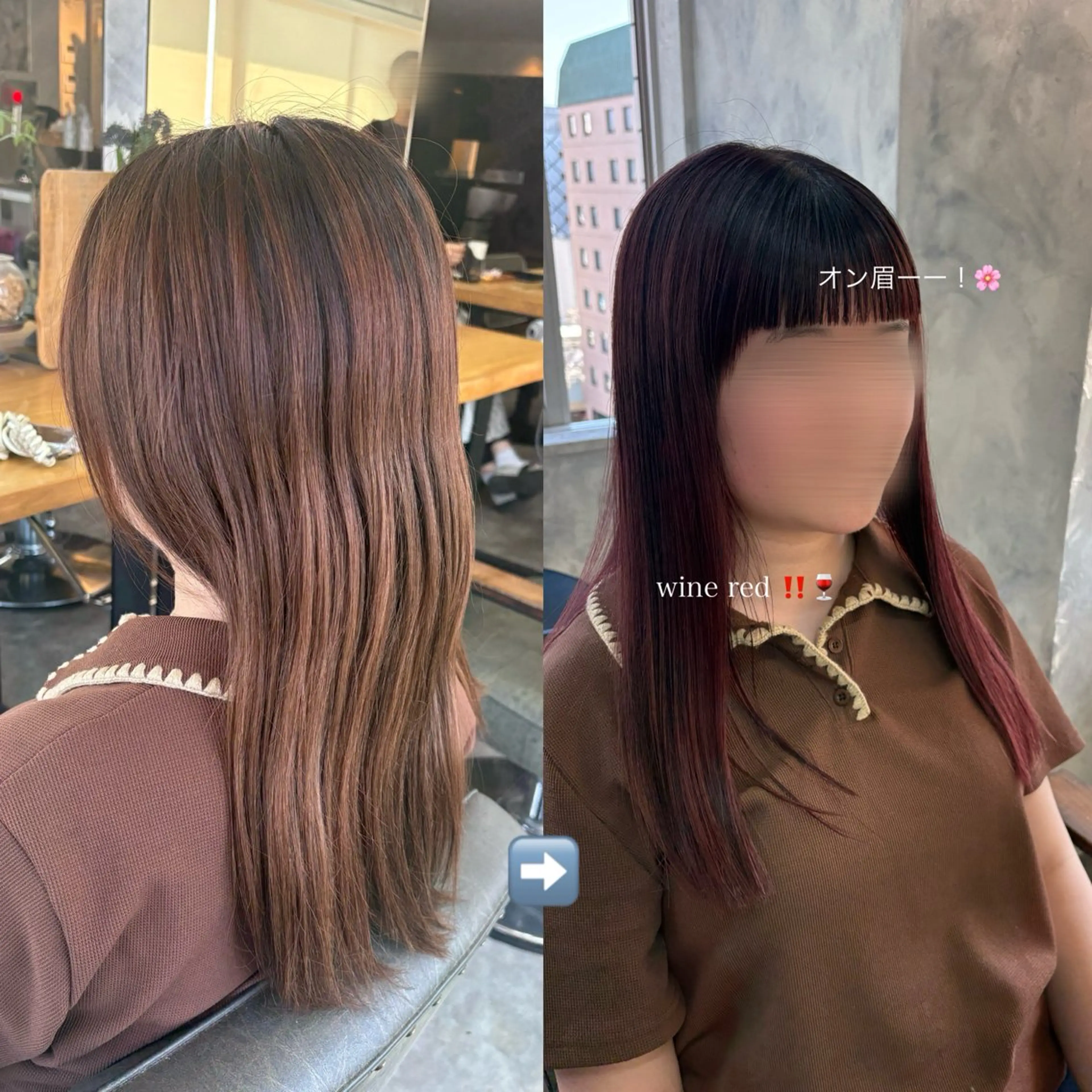 ロング オン眉 カット ヘアカラー シモイケ ルアのヘアスタイル