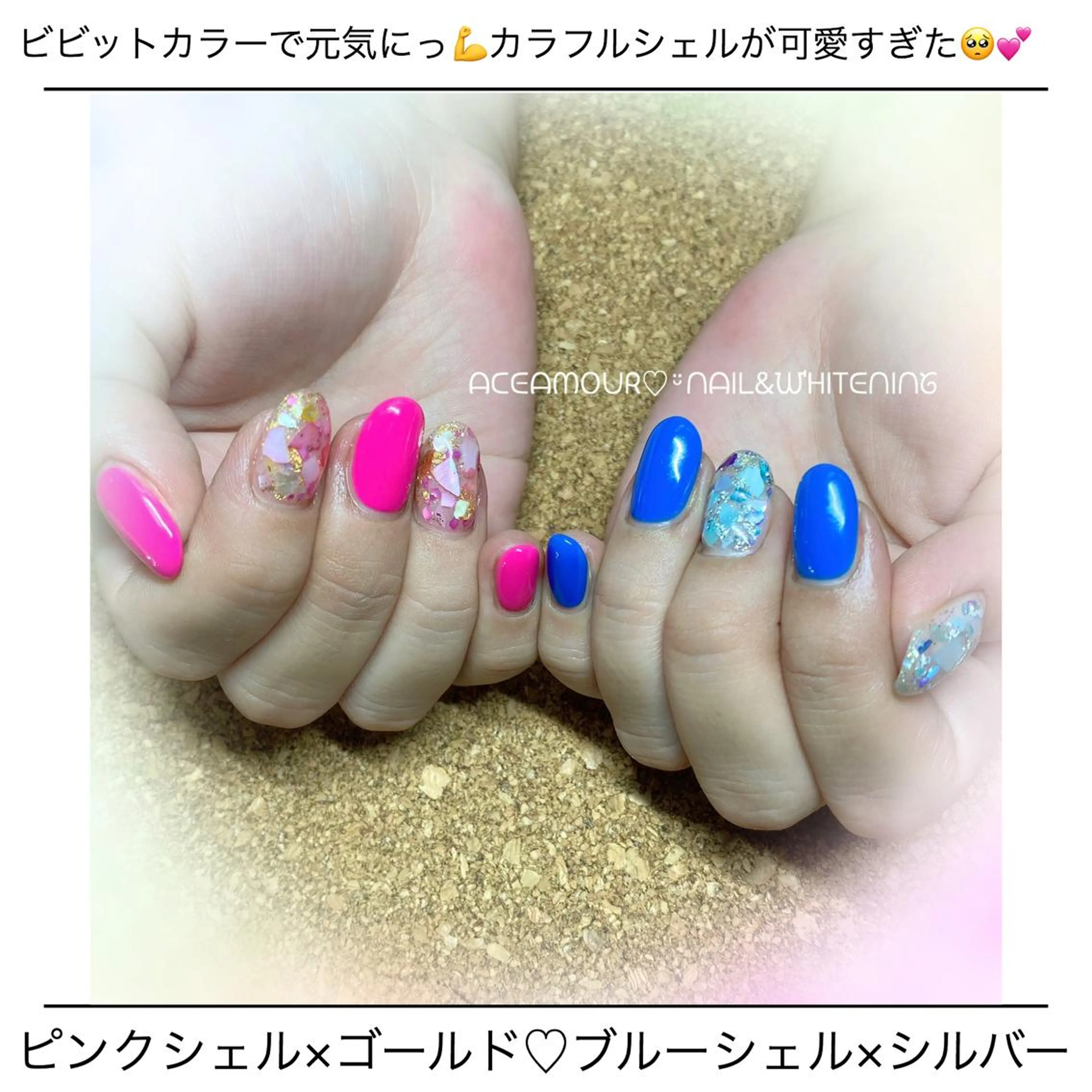 ネイル ネイル/耳つぼ /新ホワイトニングのネイルデザイン