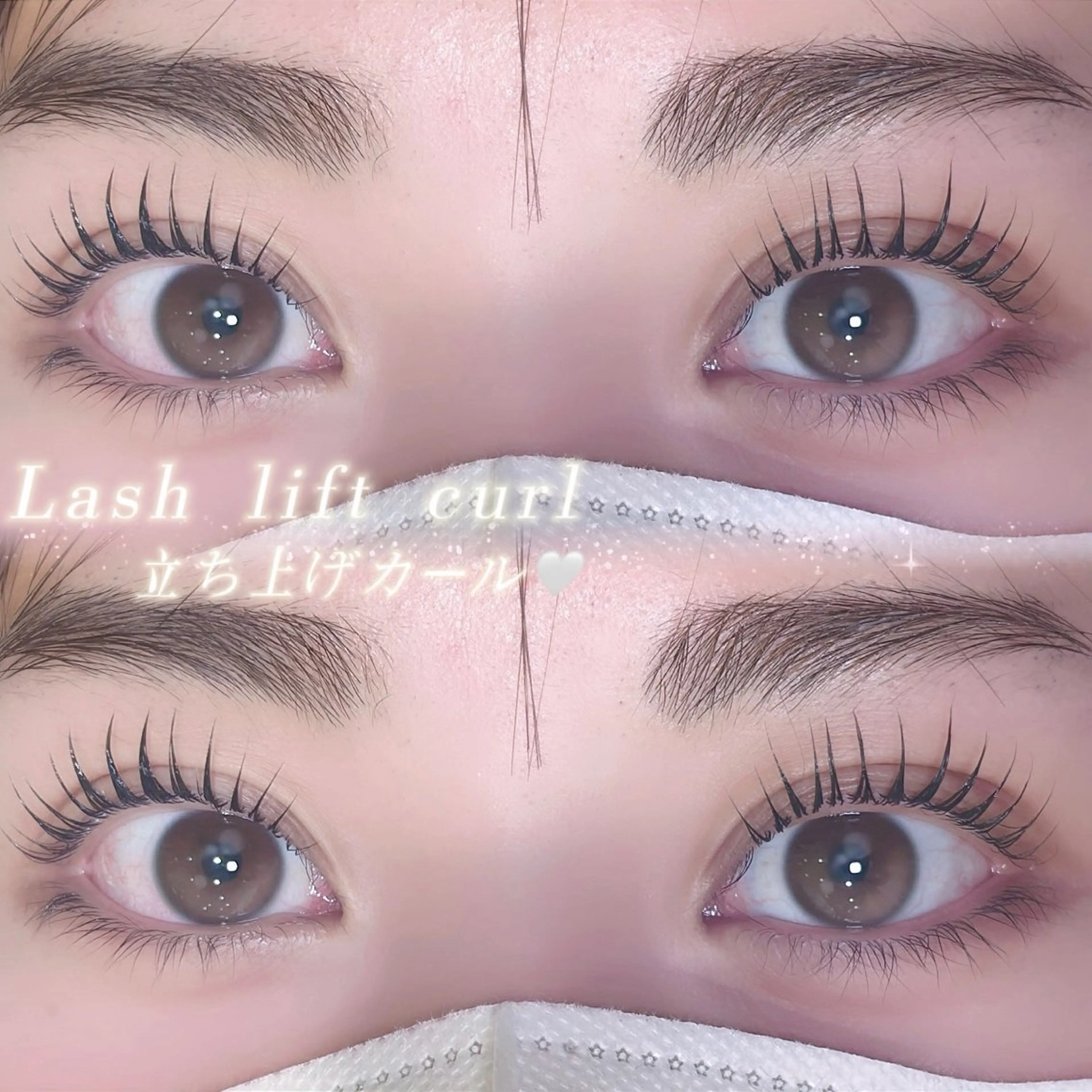 マツエク・マツパ chouchou. 柏西口🌻藤井🧡のマツエク・マツパデザイン