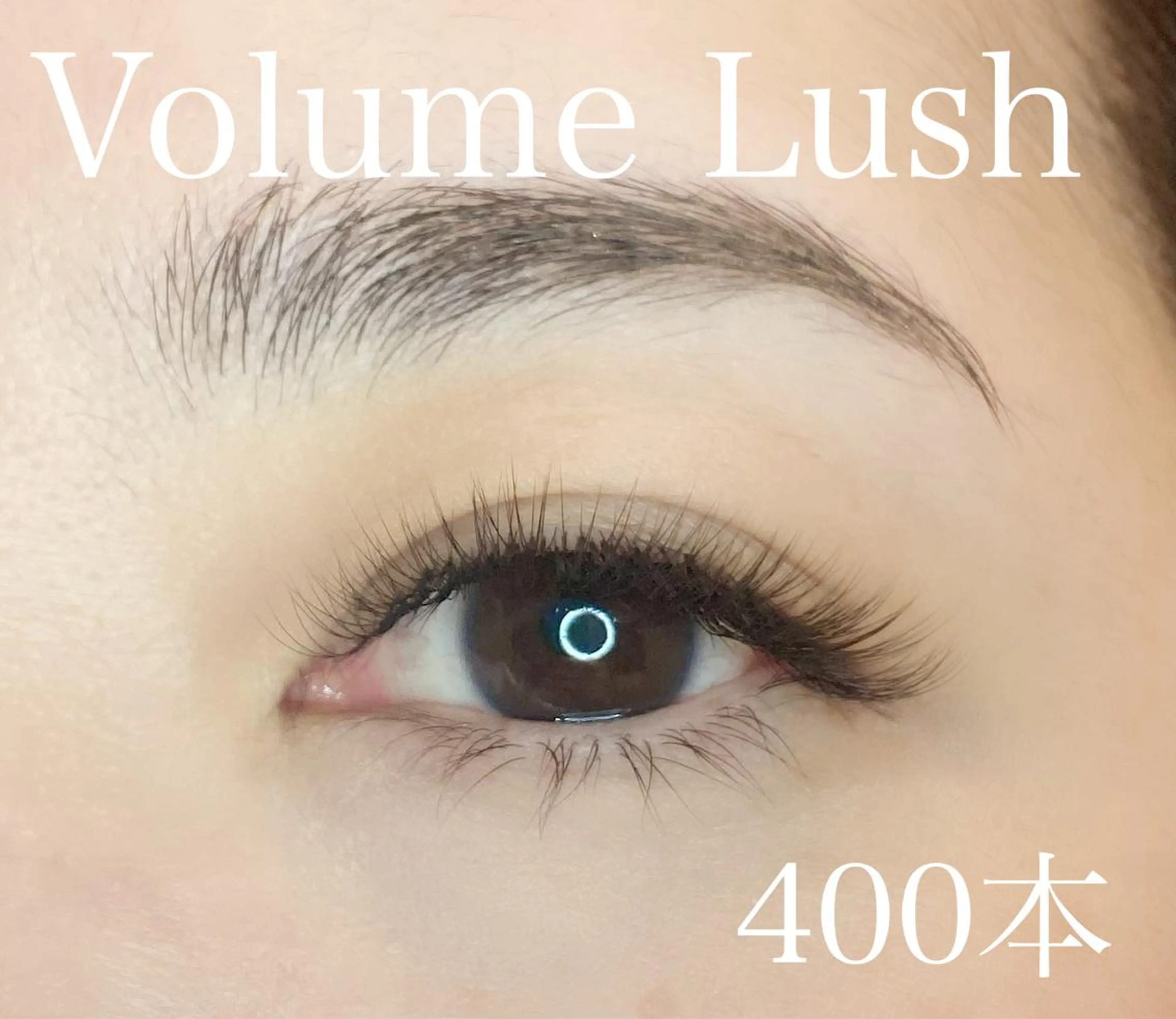 マツエク・マツパ GO TODAY SHAiRE SALON 横浜Mare店所属・🫧OKUYAMA KOHARU 🫧のマツエク・マツパデザイン