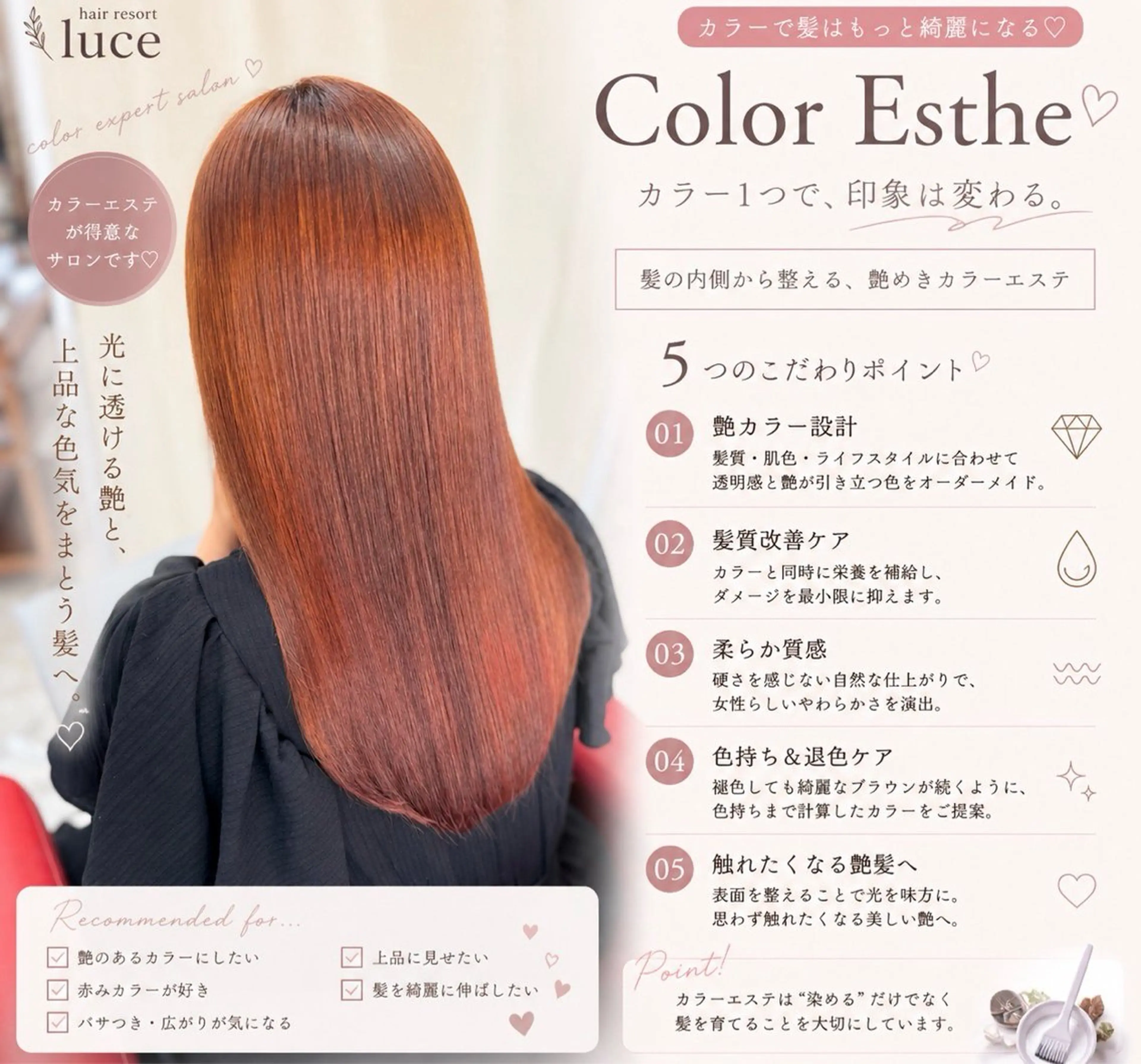 ロング ️髪質改善カラー /美髪矯正🎀こゆきのヘアスタイル