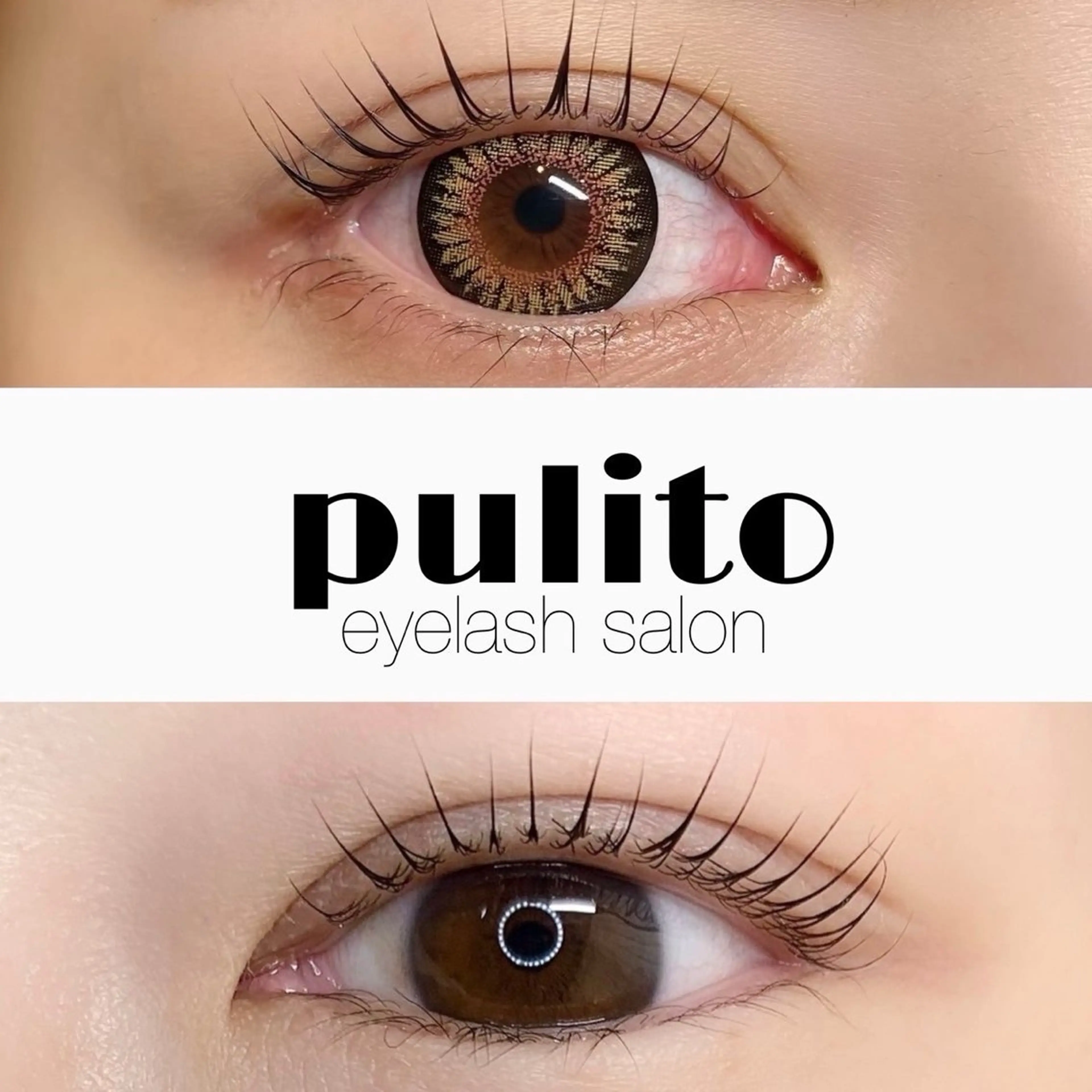 マツエク・マツパ Pulito aiのマツエク・マツパデザイン