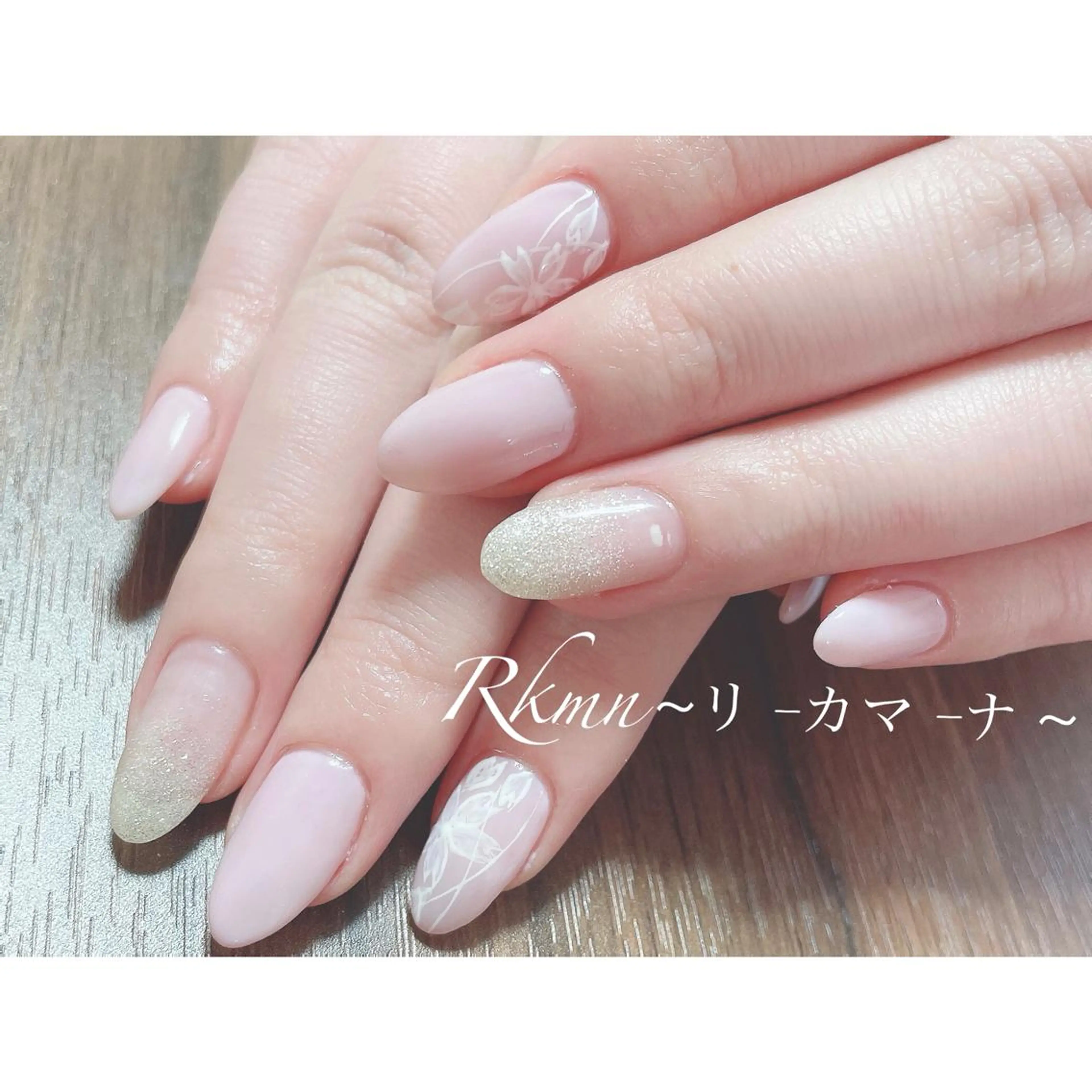 ネイル アートネイル 桜ネイル フレンチネイル ジェルネイル グラデーション ハンドネイル フットネイル ハンドケア Rkmn ~リ-カマ-ナ~のネイルデザイン