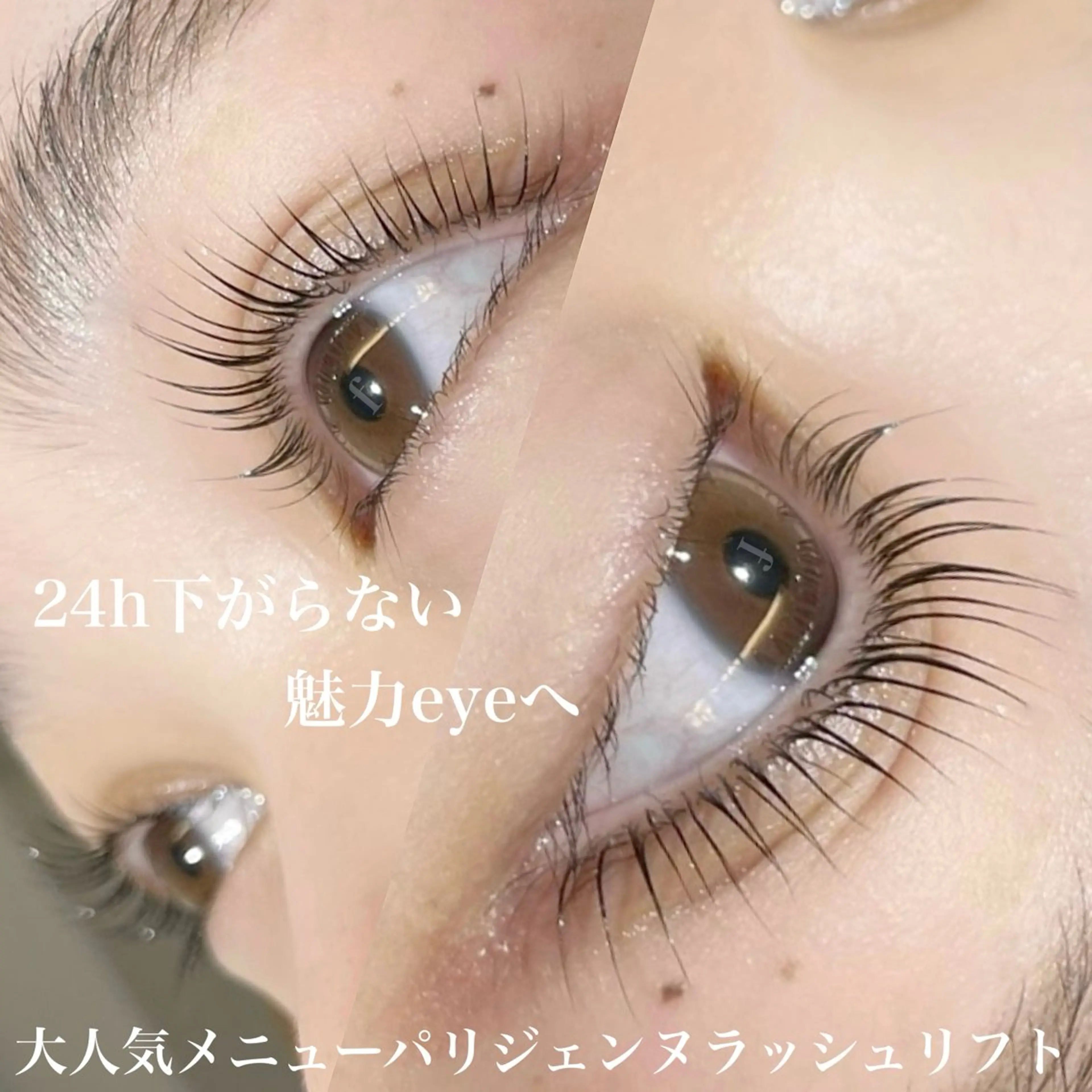 マツエク・マツパ ROCHIE 上本町 Hioriのマツエク・マツパデザイン