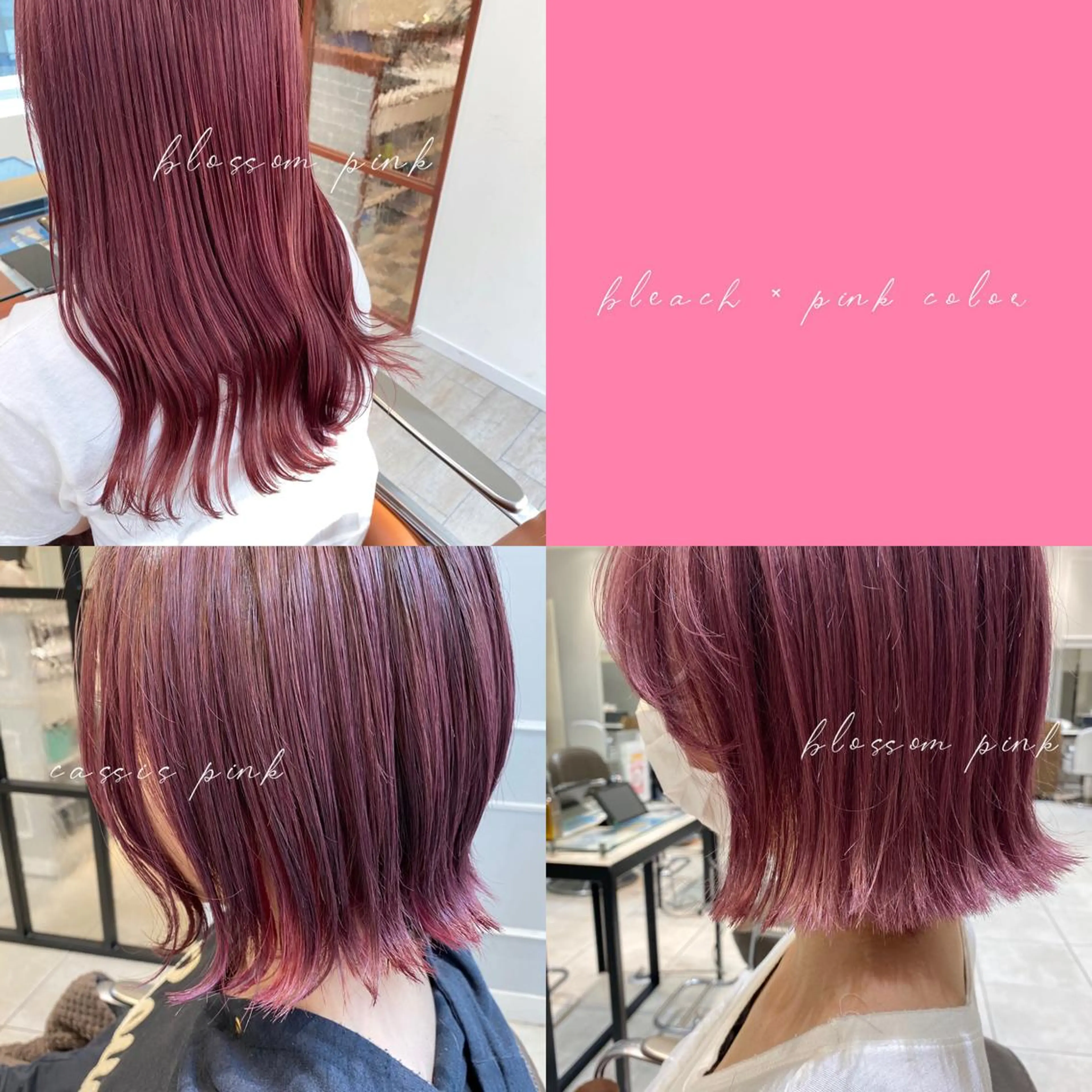 ミディアム カラー ブリーチ ピンクカラー ヘアカラー トリートメント 韓国ヘア🇰🇷 トヨキトキコのその他イメージ
