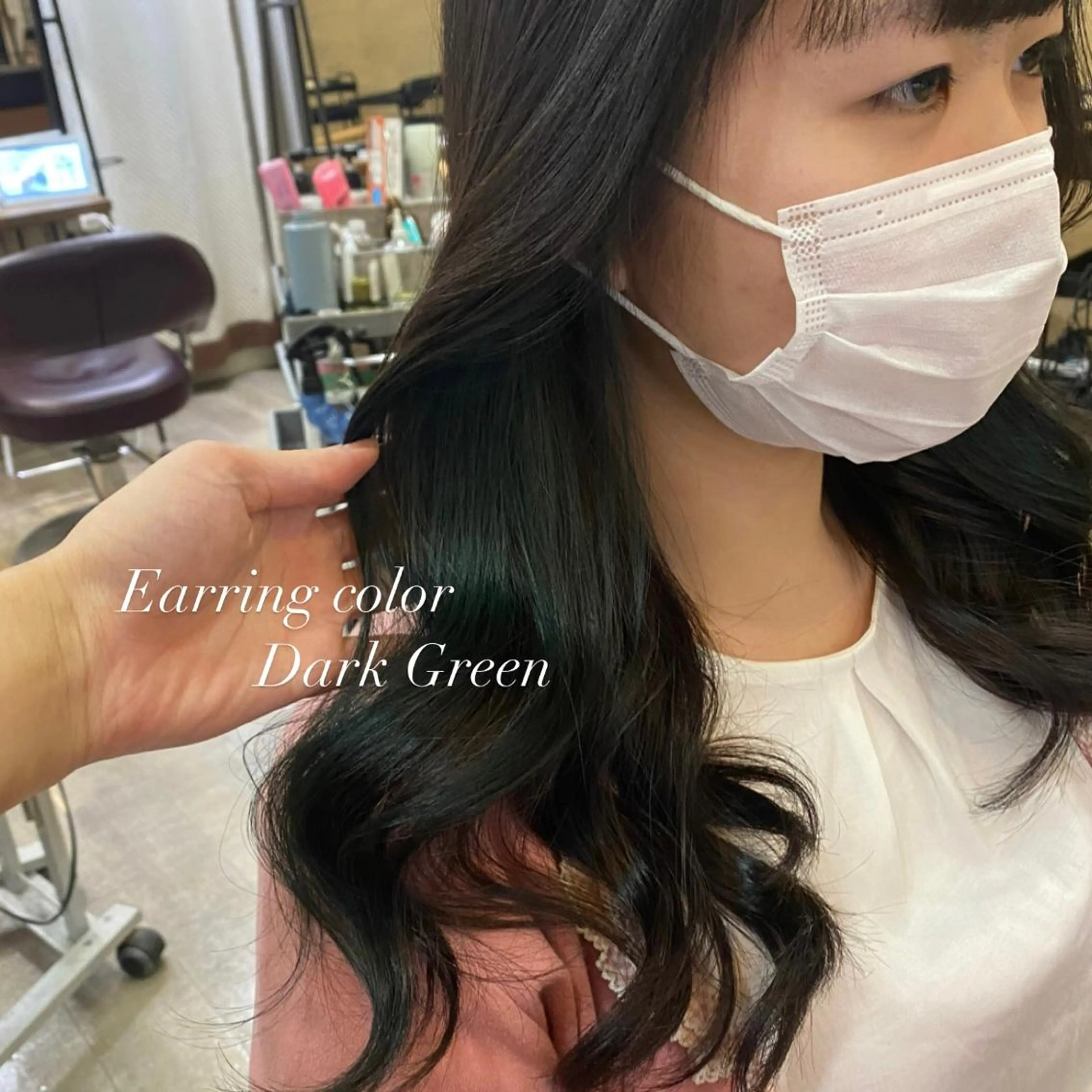 ミディアム ヘアカラー ELEN 新百合ヶ丘のヘアスタイル