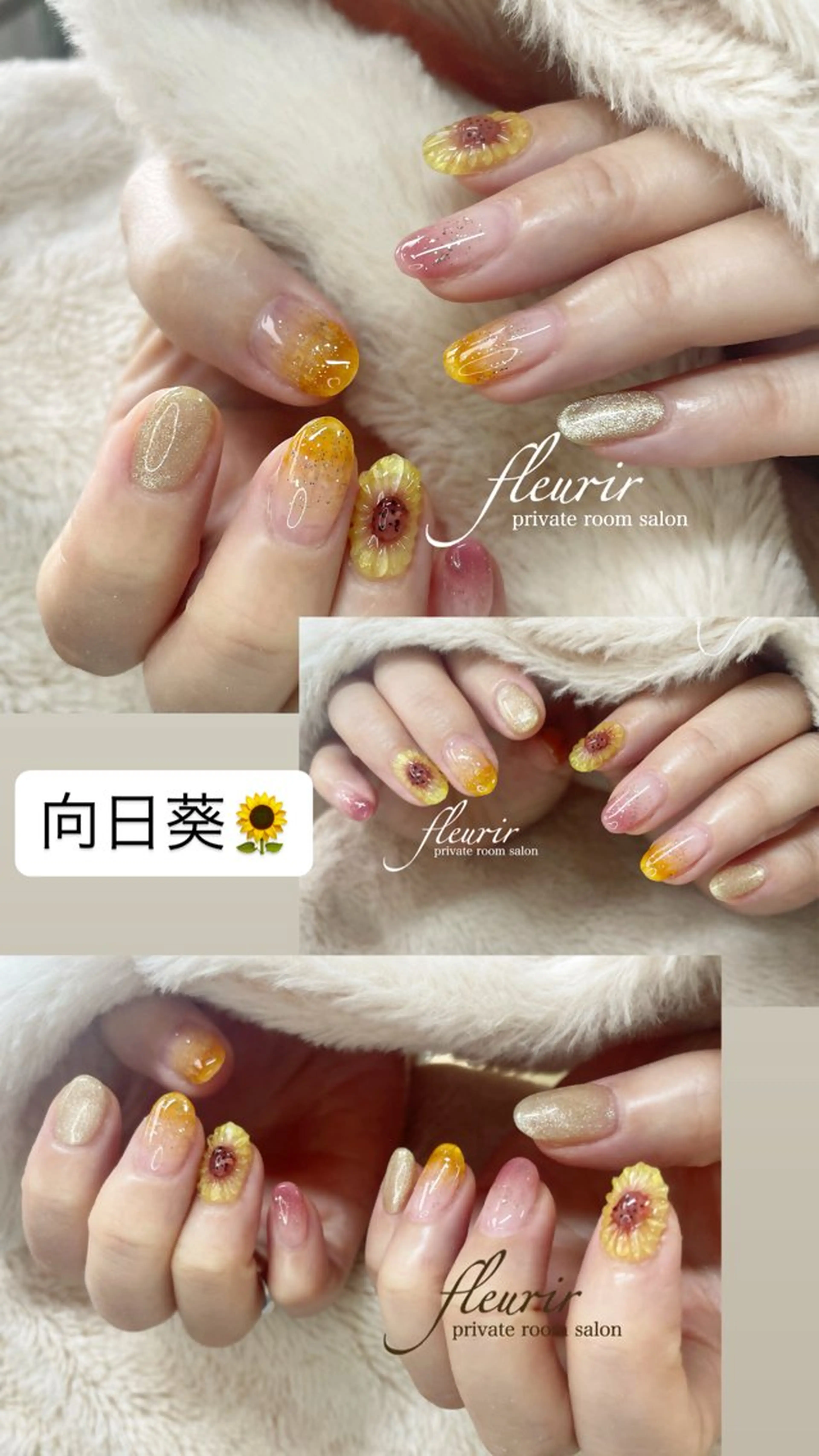 ネイル フラワーネイル グラデーション ラメ(グリッター) マグネットネイル オレンジ フルリール 【プライベートサロンのネイルデザイン