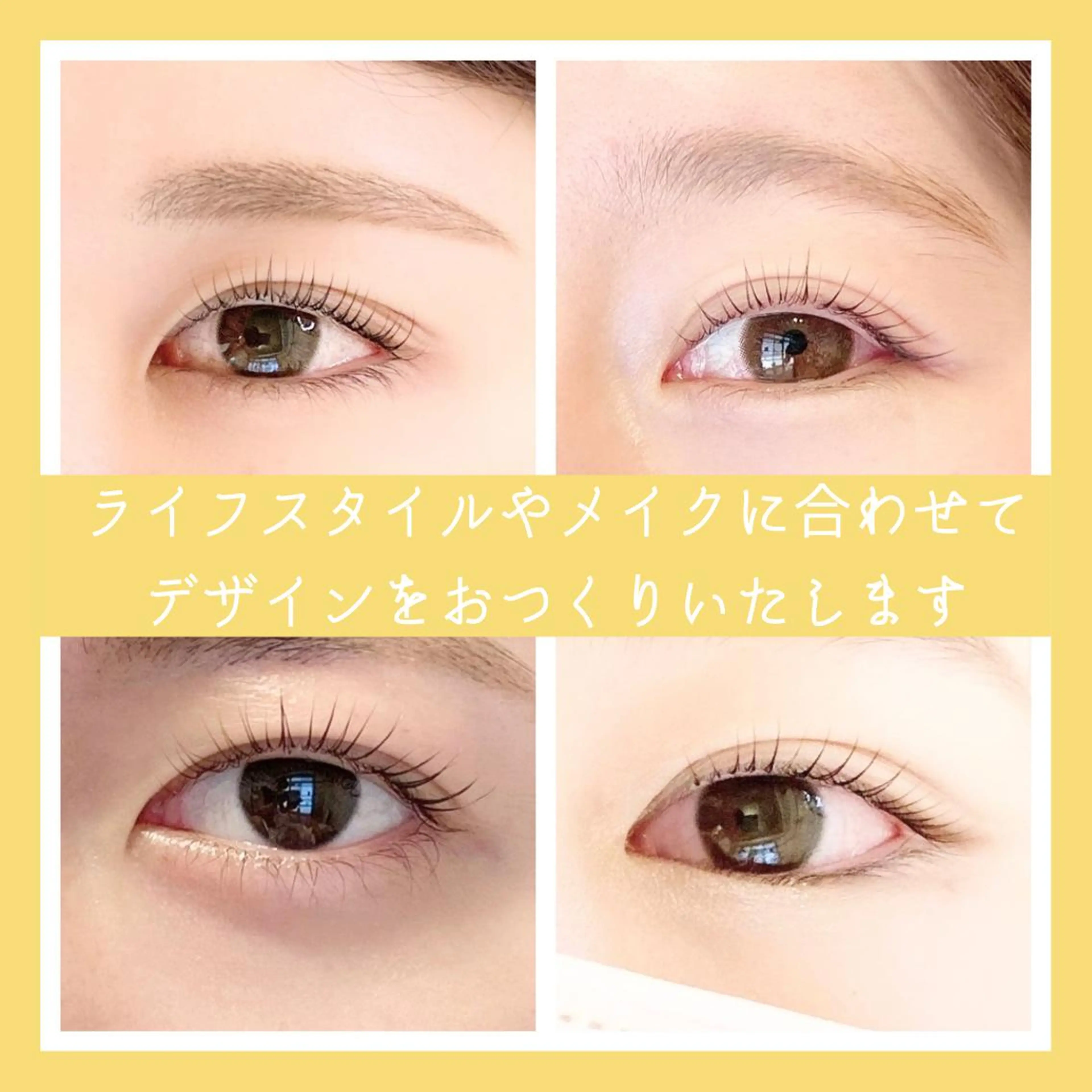 マツエク・マツパ calmo eyedesignのマツエク・マツパデザイン