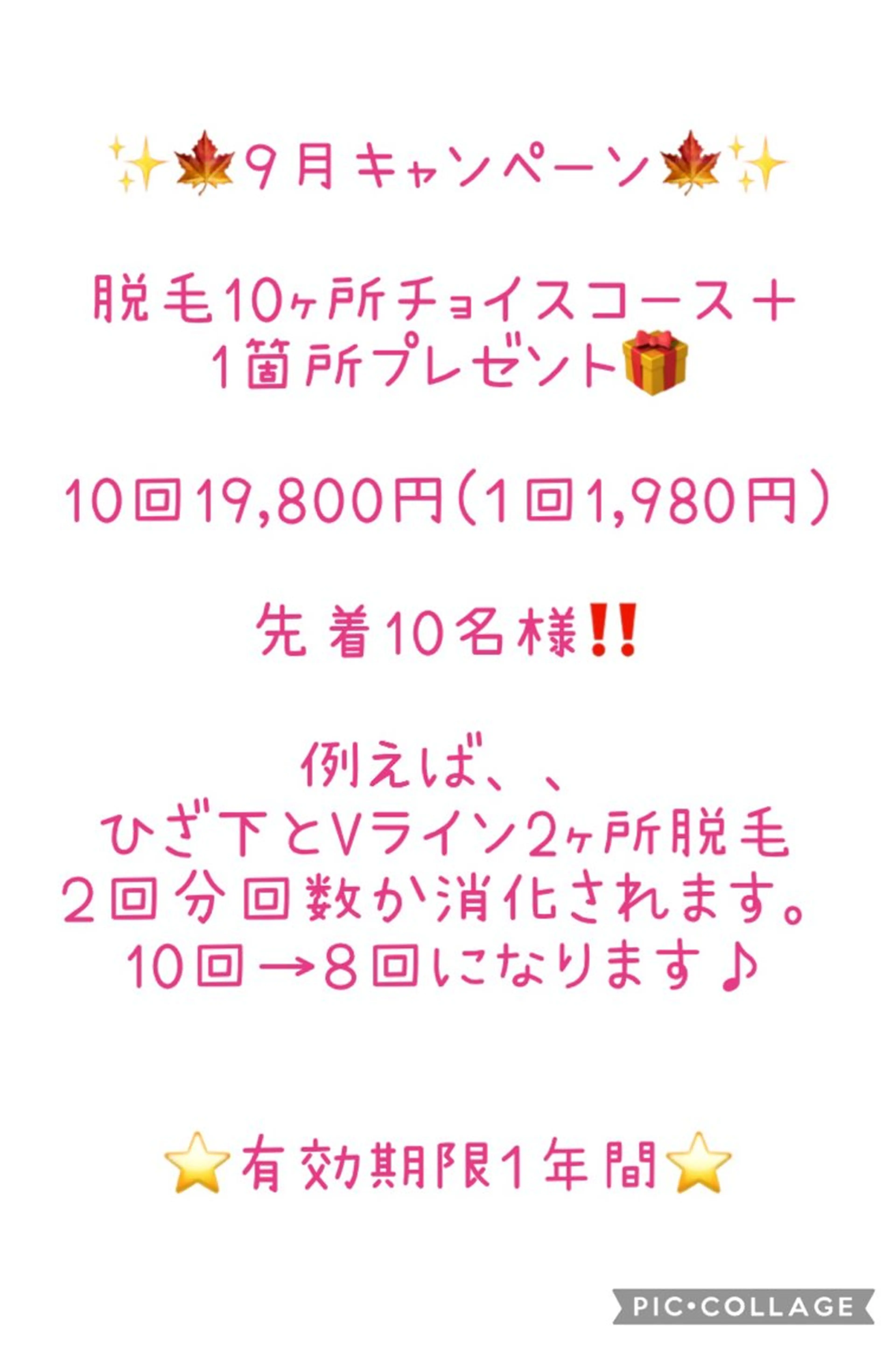 y.laBelle所属・y.laBelle 艶肌・小顔・肌質改善のエステ・リラクイメージ