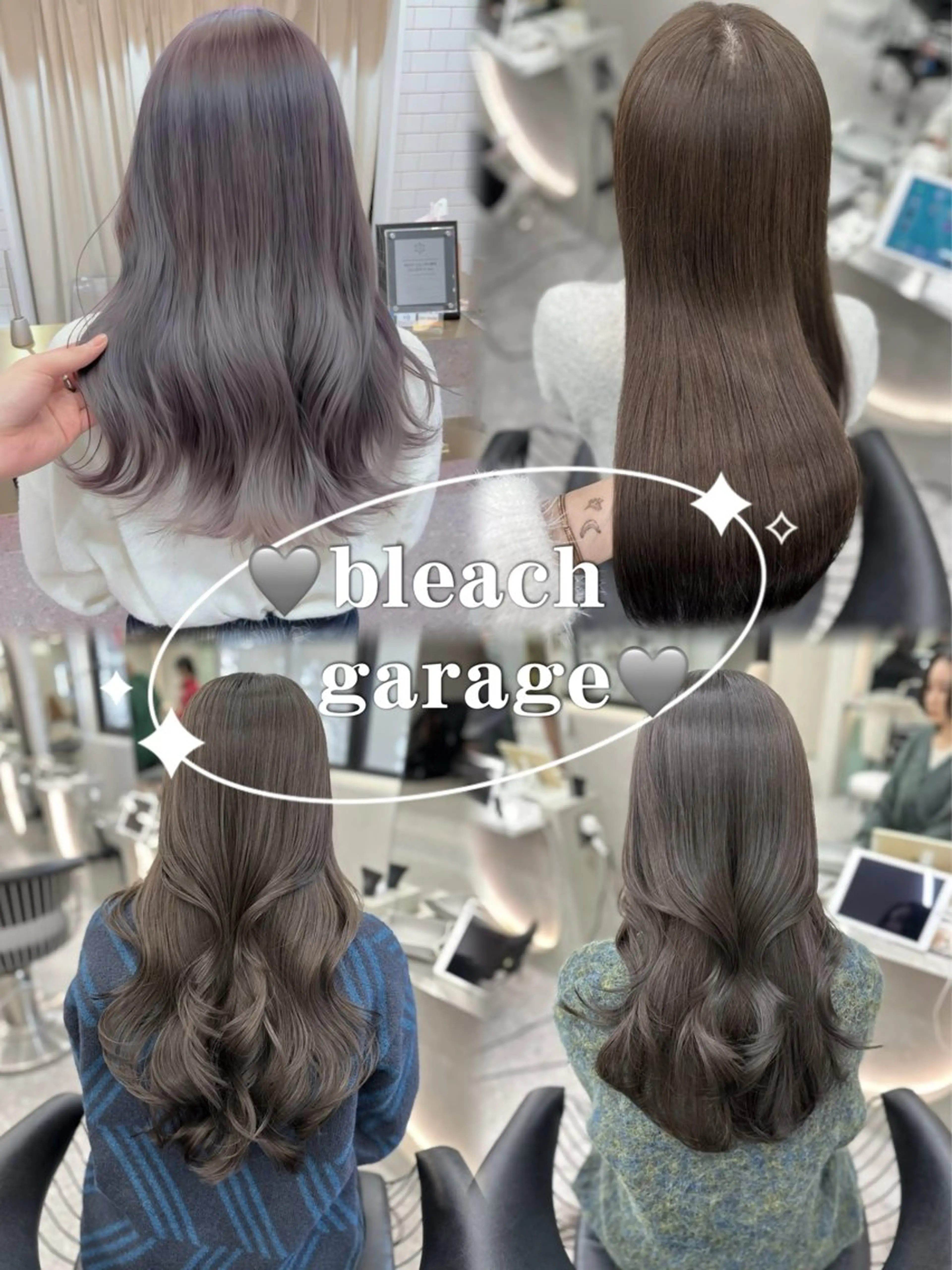 ロング カラー 透明感カラー グレージュ オレンジ 縮毛矯正 ヘアカラー ♡Aira♡lond /グレージュ/縮毛のヘアスタイル