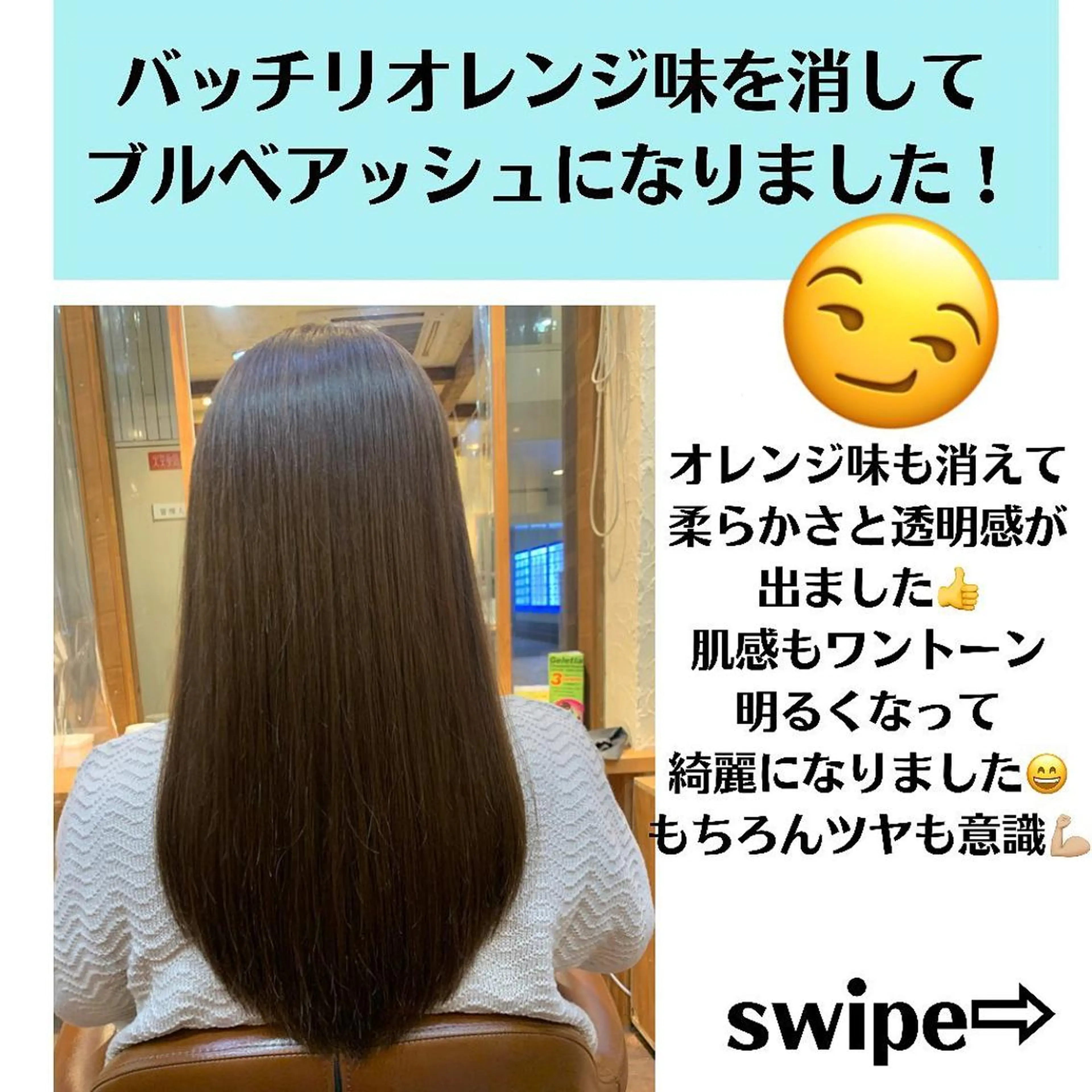 ミディアム カラー パーマ ヘアアレンジ メンズ キッズ ネイル マツエク・マツパ メンズバレイヤージュ メンズブリーチ バレイヤージュ ブリーチ ブルーカラー 髪質改善 艶髪🔵ﾌｾﾅｵﾔのヘアスタイル