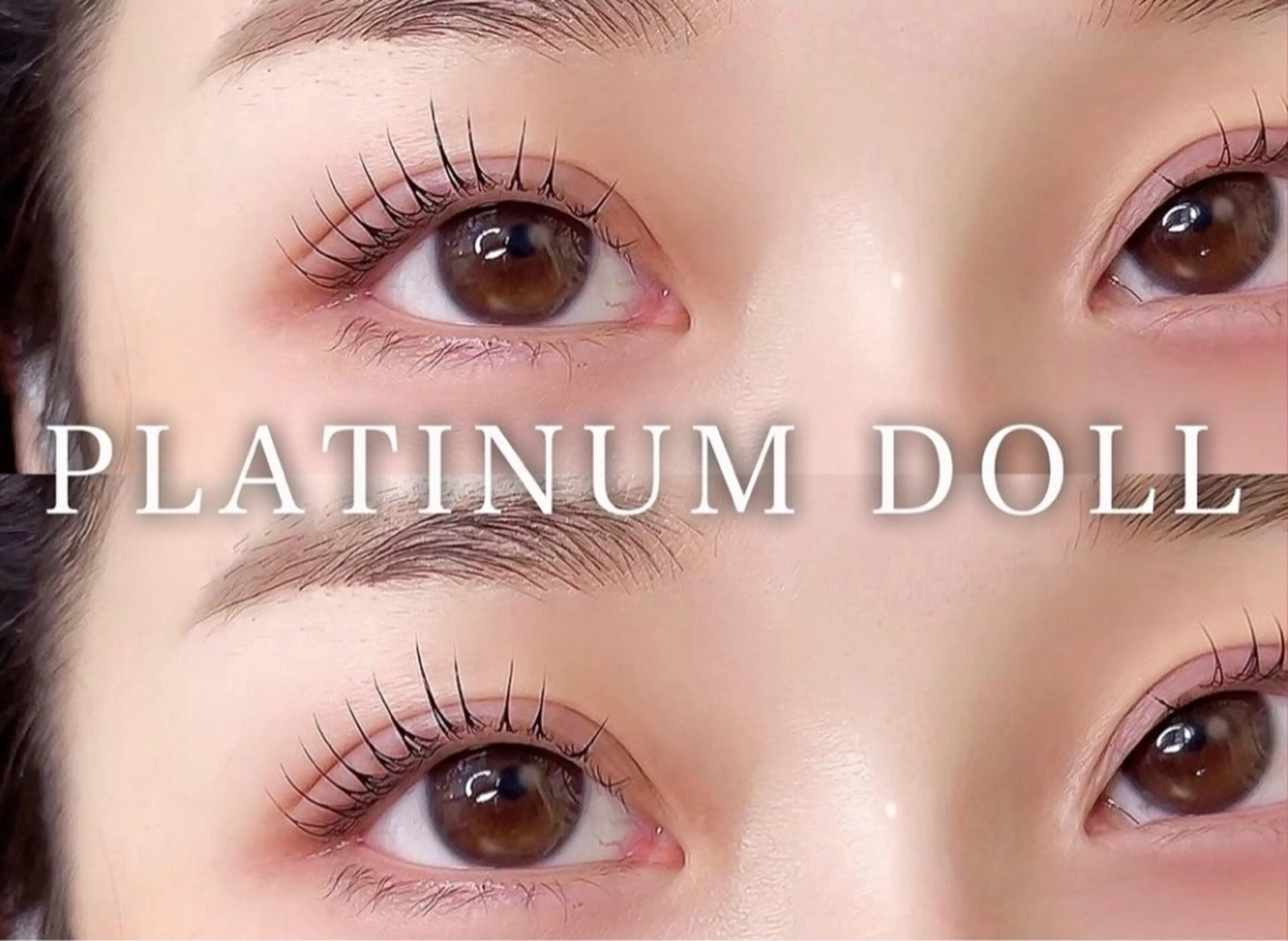 マツエク・マツパ 💖宇野 美久💫のマツエク・マツパデザイン