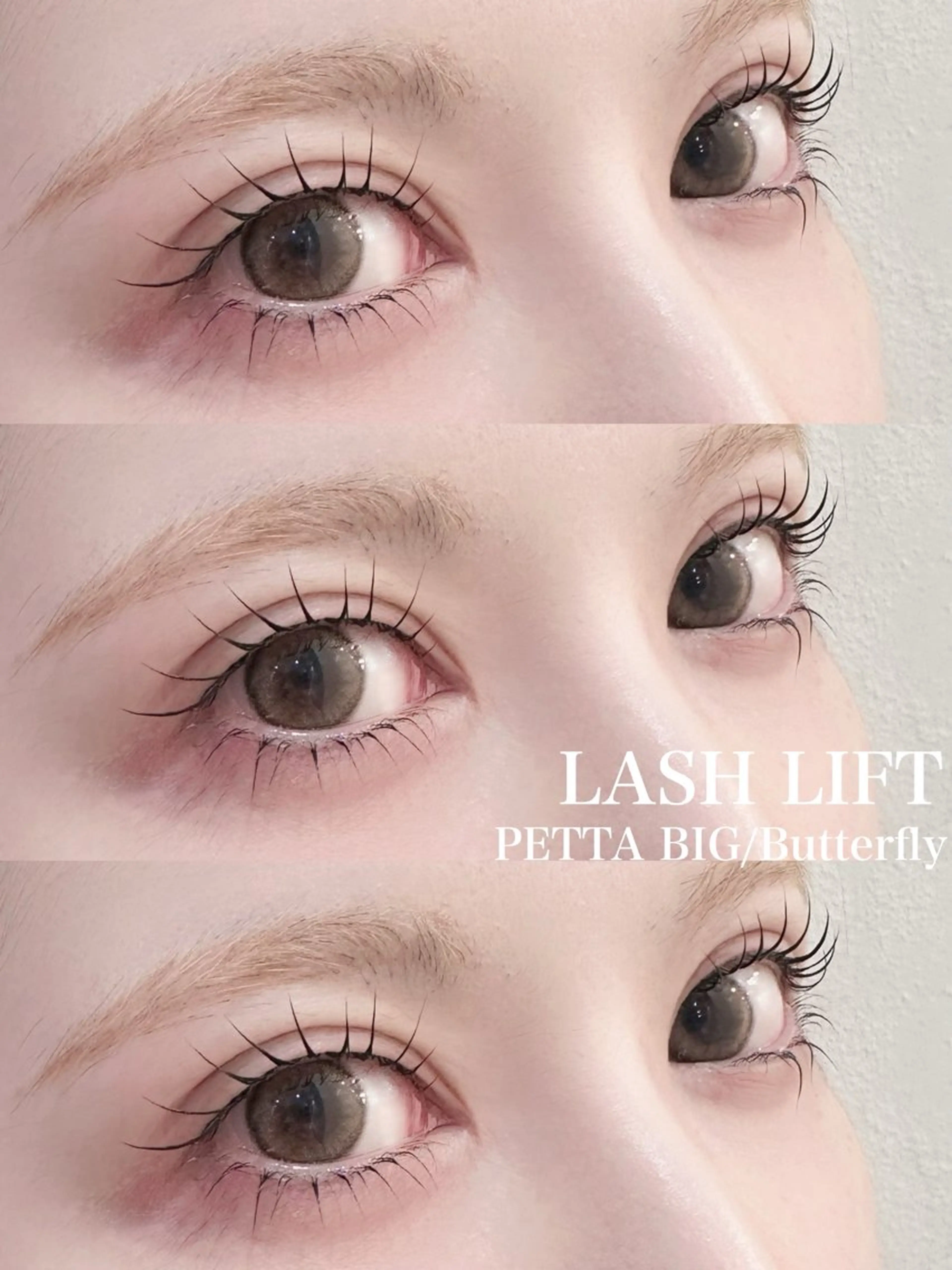 上下まつ毛パーマ/ラッシュリフトの写真