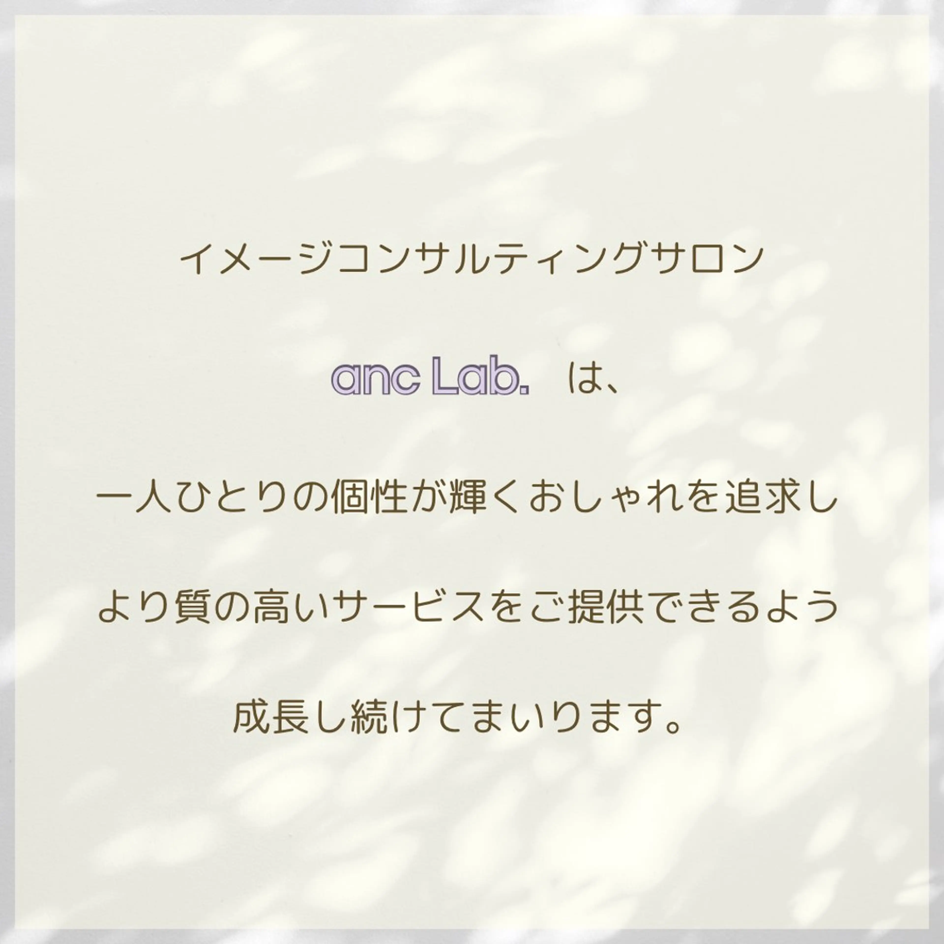ナリシマ アキエのその他イメージ