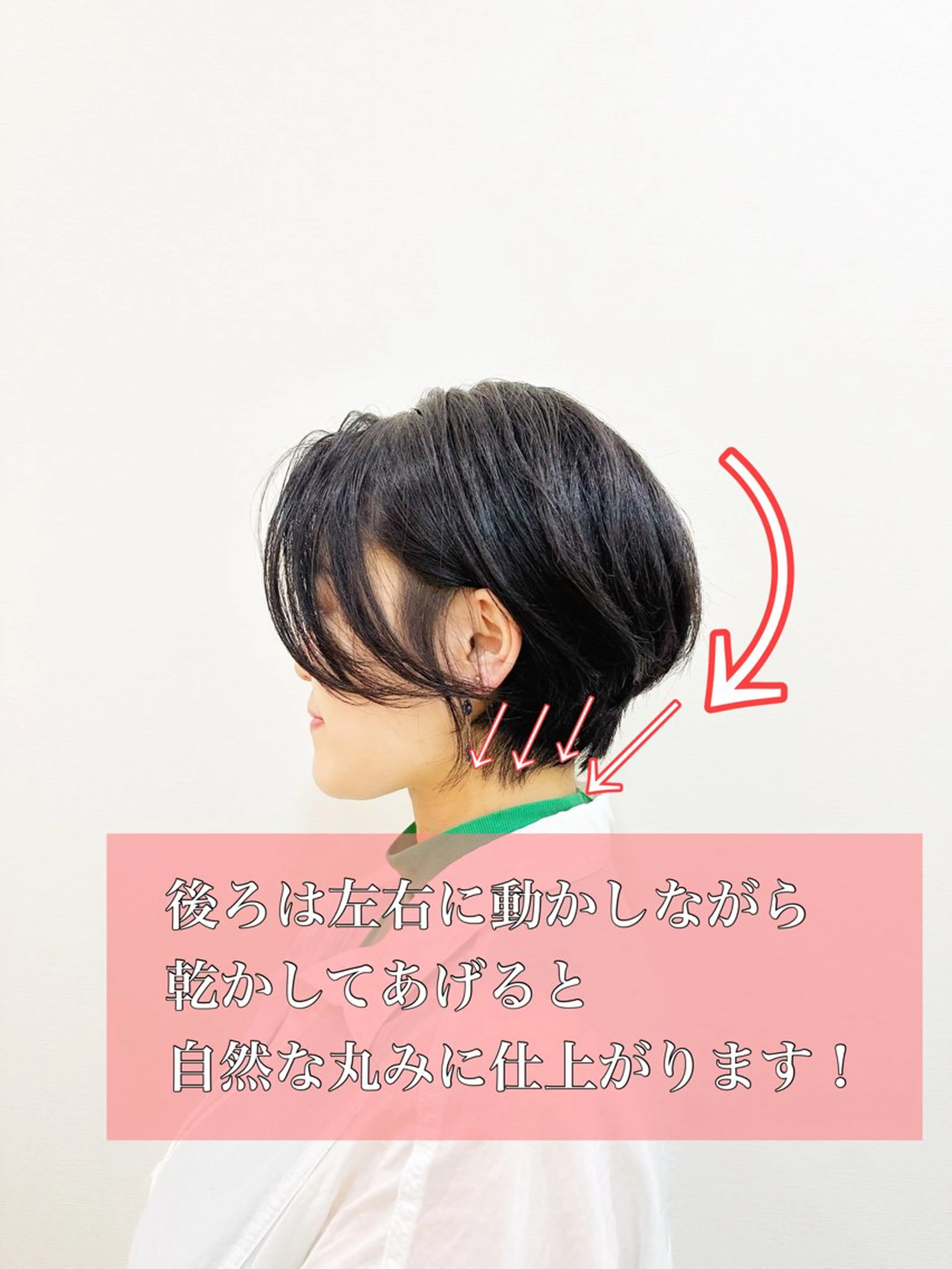 ショート 👑銀座ショート/ 絶壁補正/金子涼👑のヘアスタイル