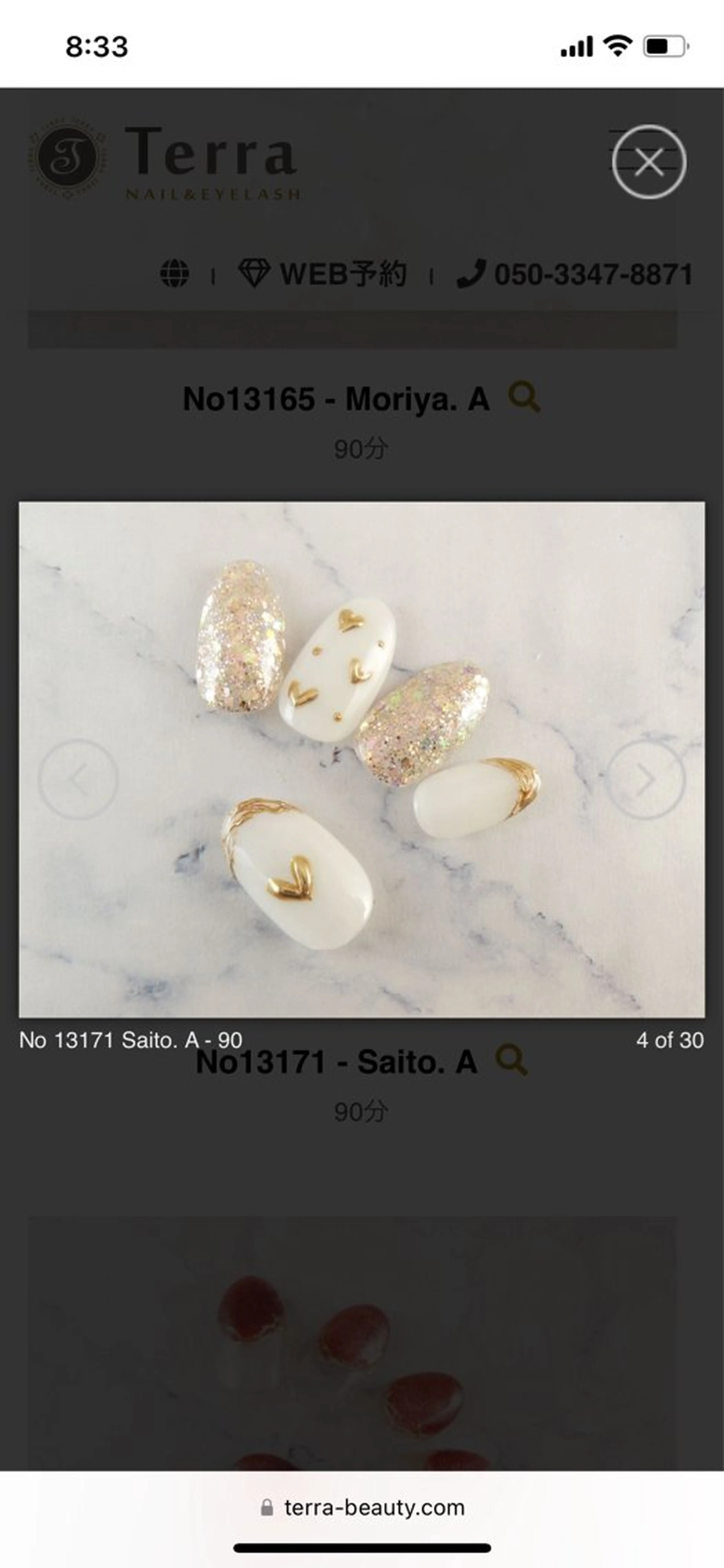 ネイル 稲田 邦枝のネイルデザイン