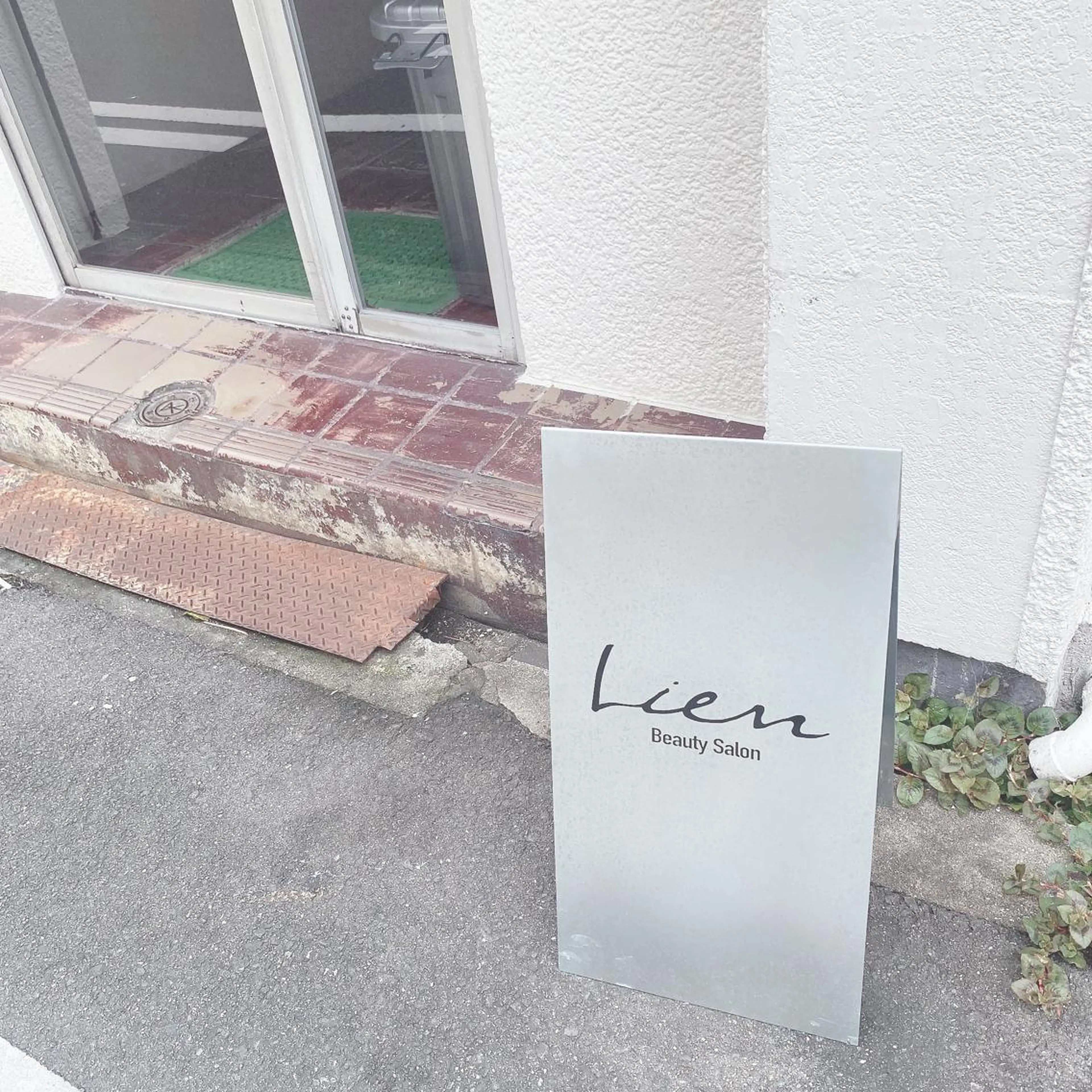 Lien eye salonのマツエク・マツパデザイン