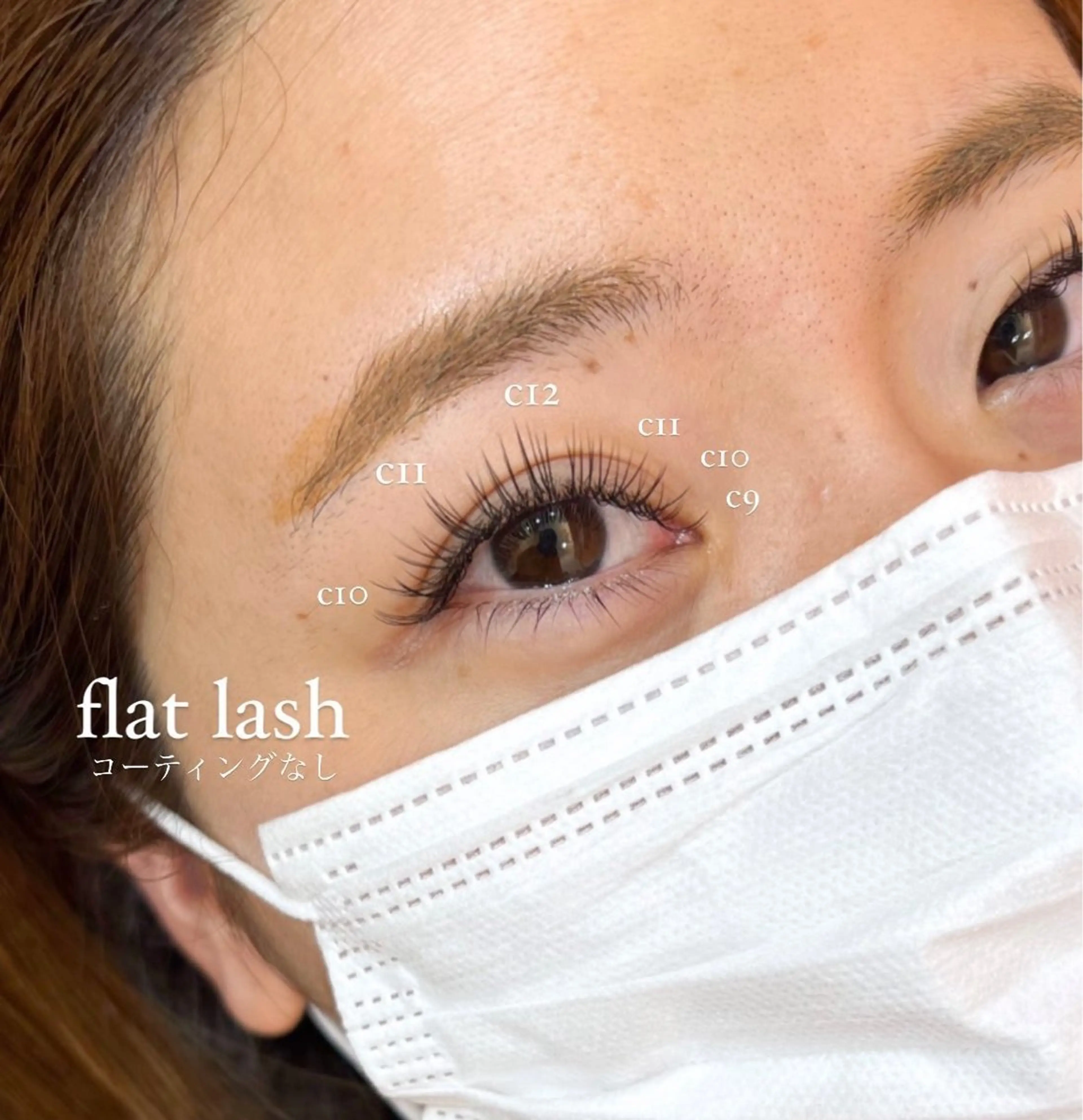 マツエク・マツパ Mellow rikoの眉毛・アイブロウイメージ