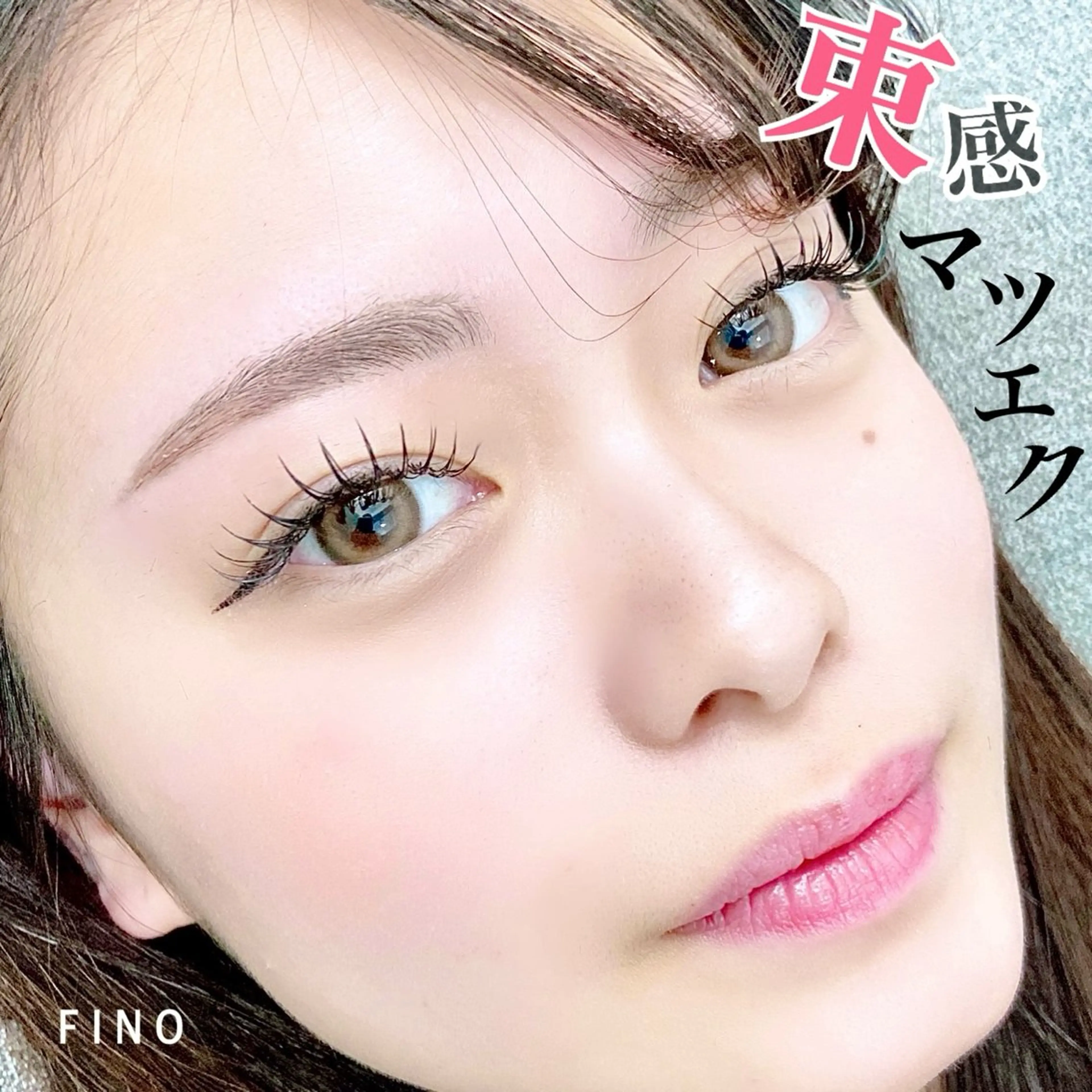 マツエク・マツパ 京橋店🩵 FINO谷澤のマツエク・マツパデザイン