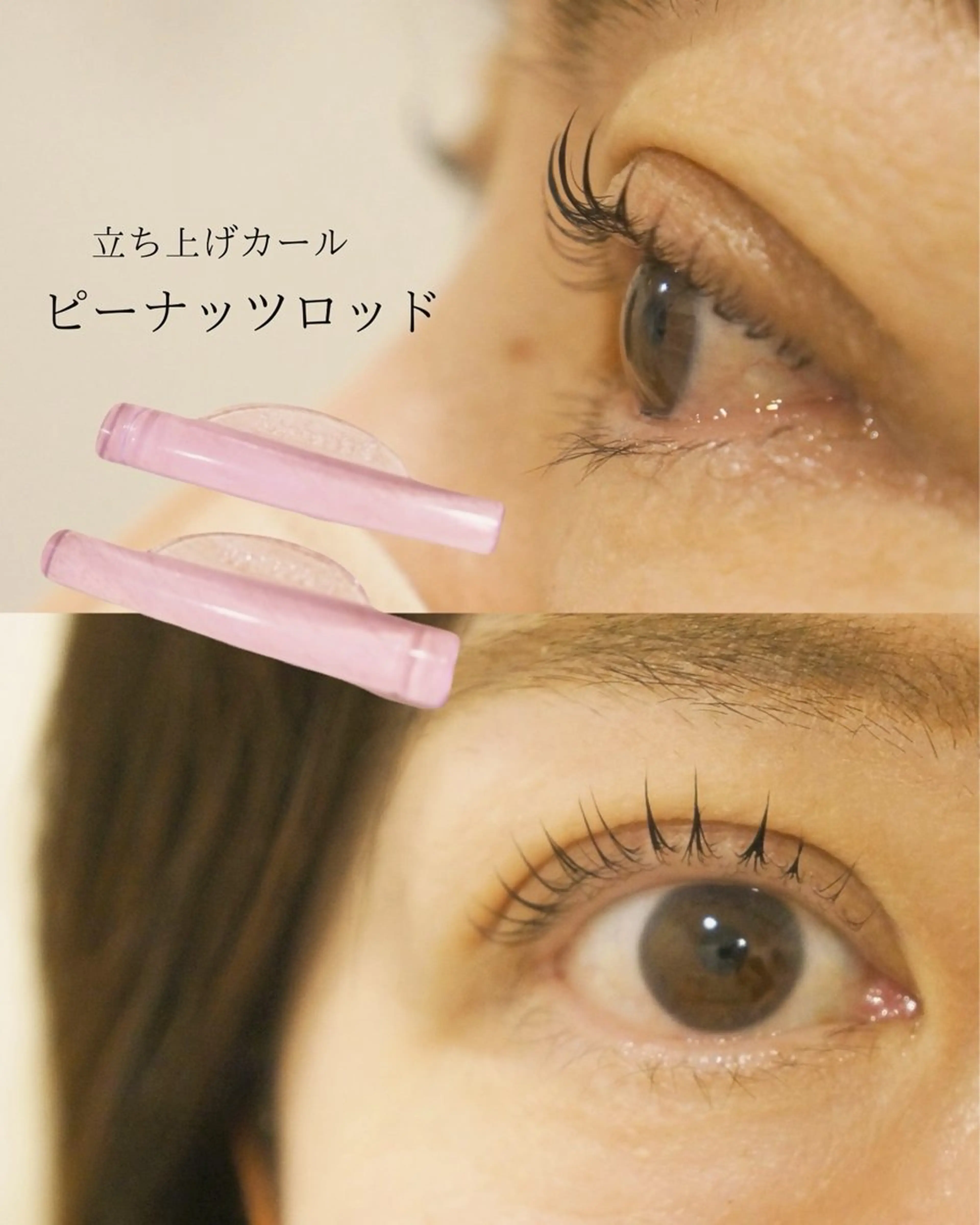 マツエク・マツパ 中村 GLOWのマツエク・マツパデザイン