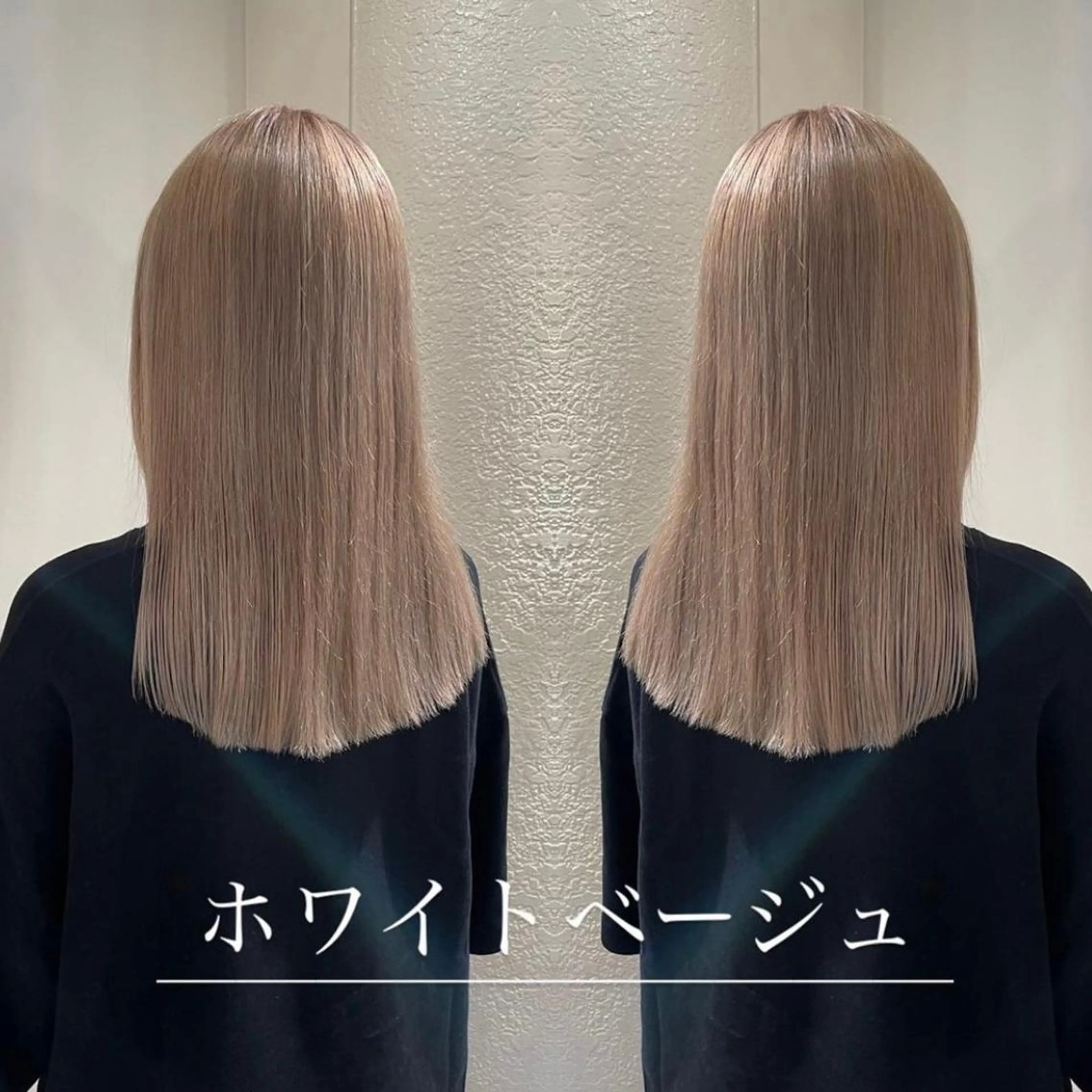 セミロング カラー ベージュカラー ブリーチ ミルクティーベージュ ホワイトベージュ ヘアカラー 🦋美髪／エクステ 🦋アベイクミのヘアスタイル