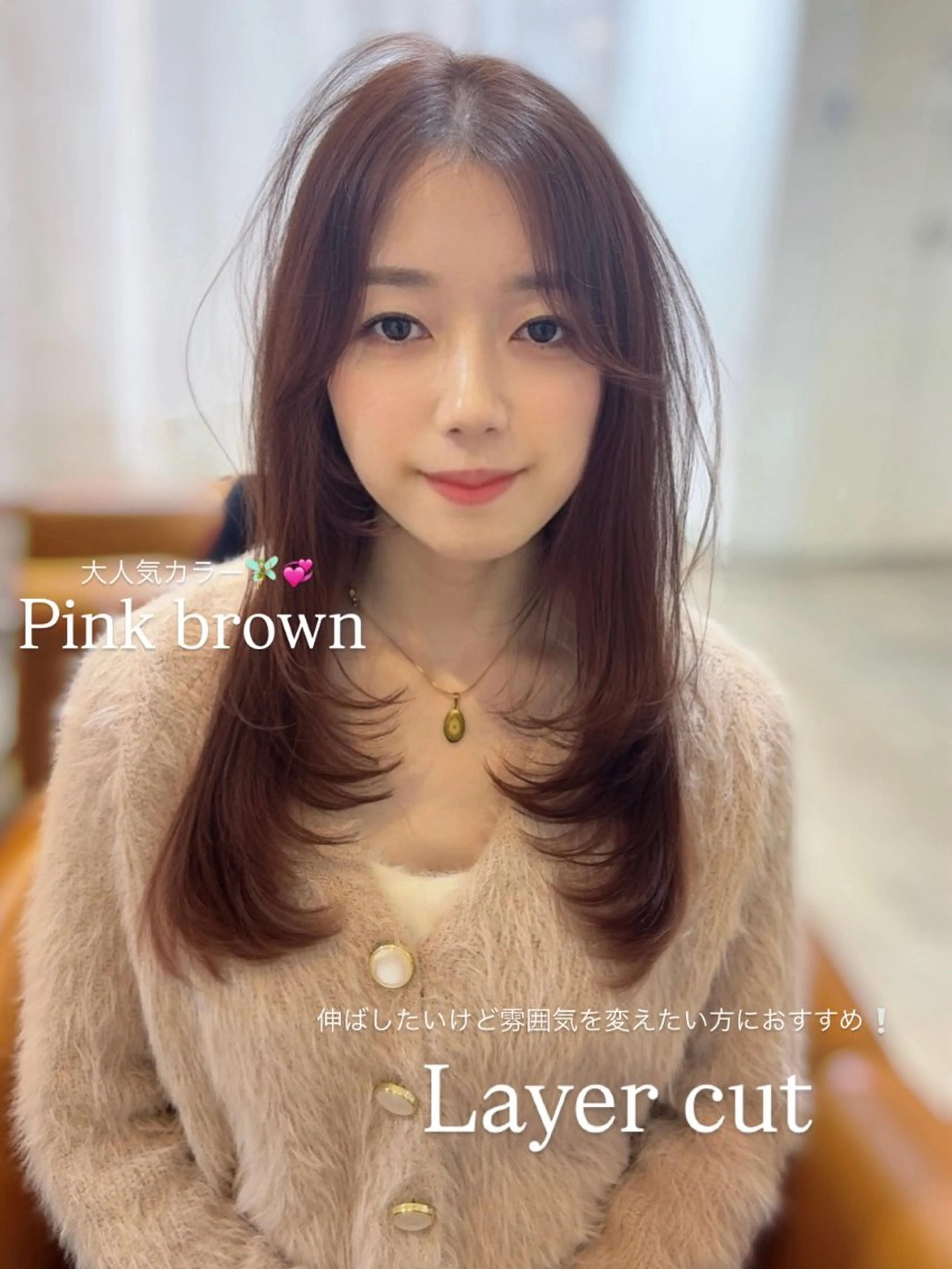 ロング カラー 𝘈𝘐𝘙𝘐♡ レイヤーカットのヘアスタイル