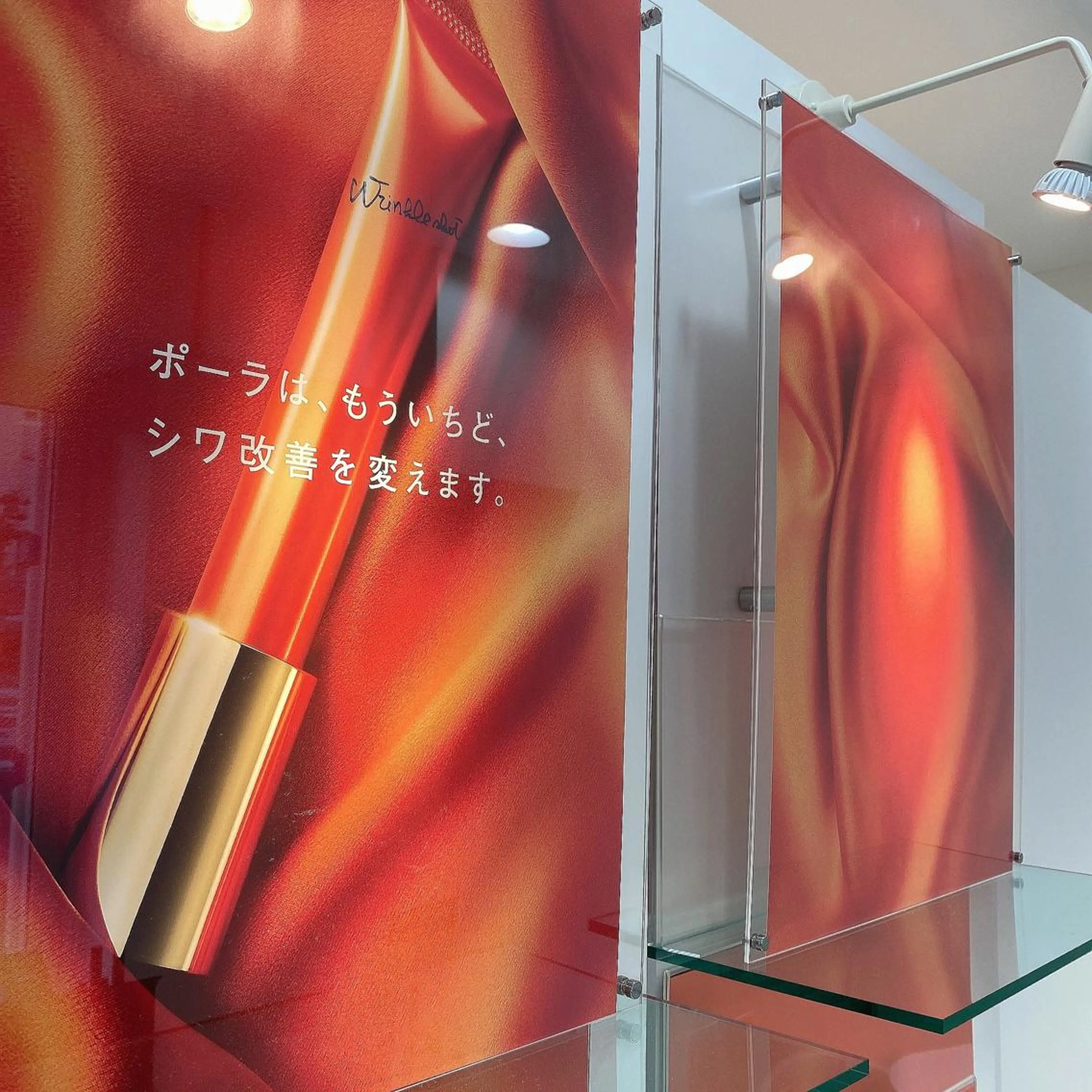 POLAポーラザビューティー桑名駅前店所属・ポーラ 桑名駅前店のエステ・リラクイメージ